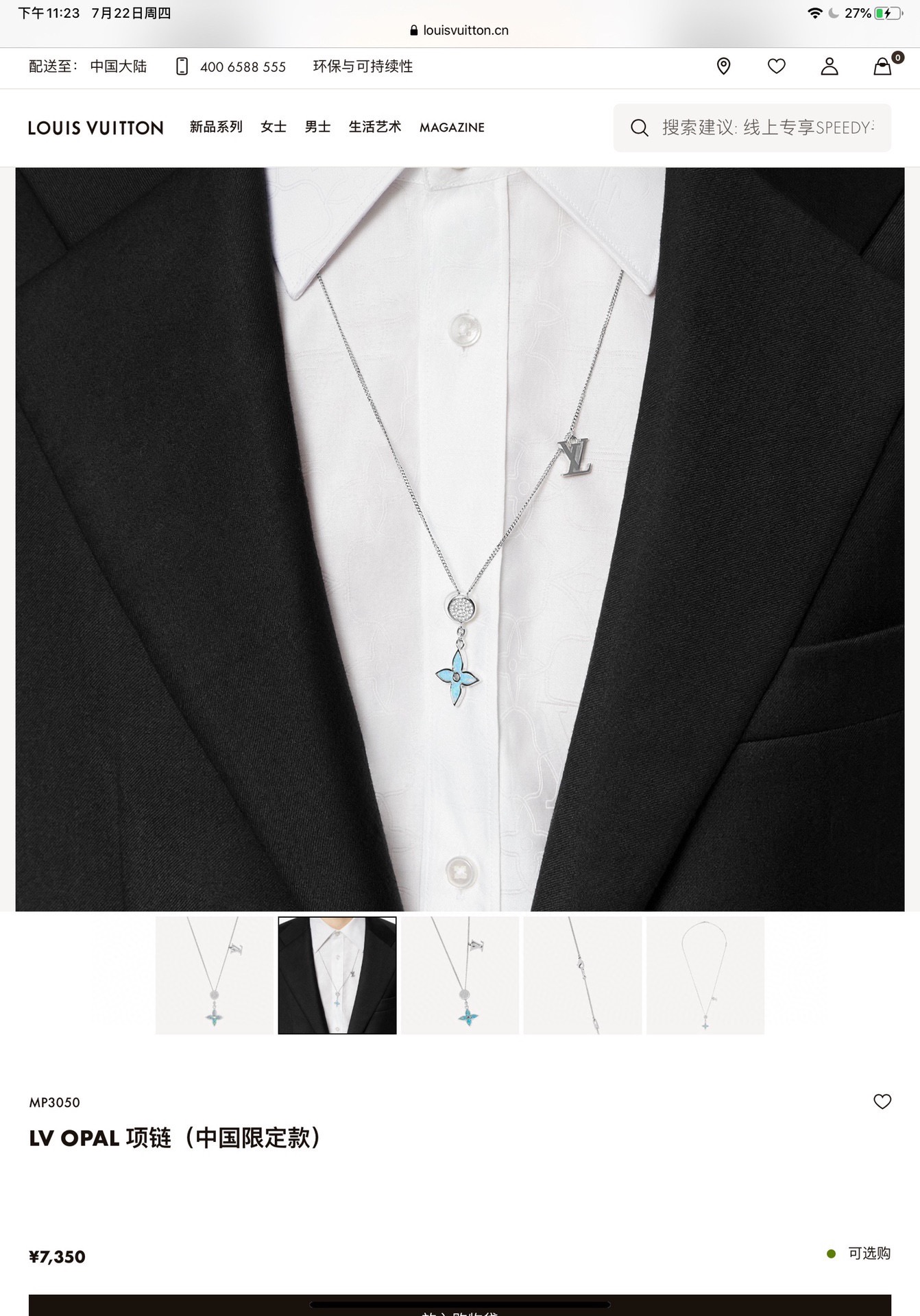 Necklace008