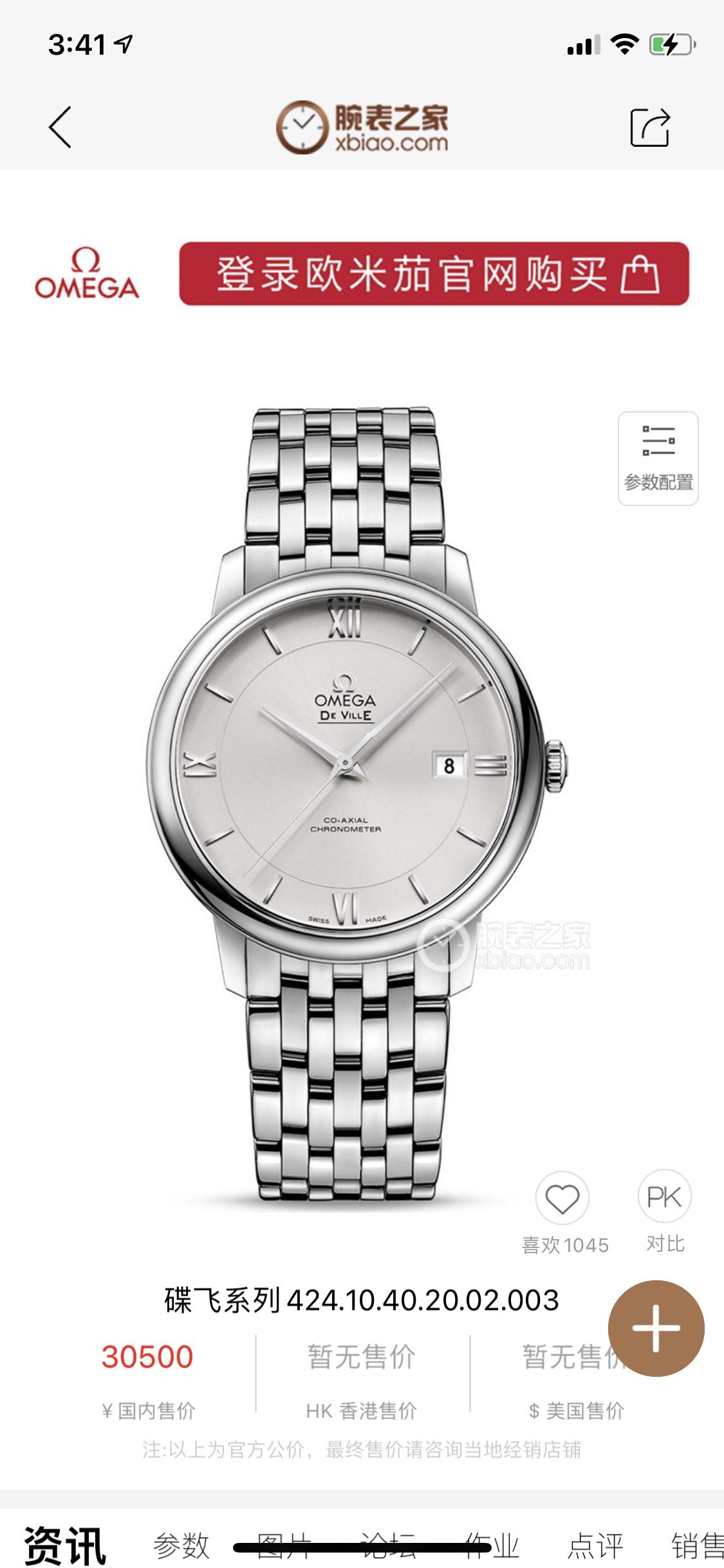 O*mega Watches Top Quality 39.5*11mm