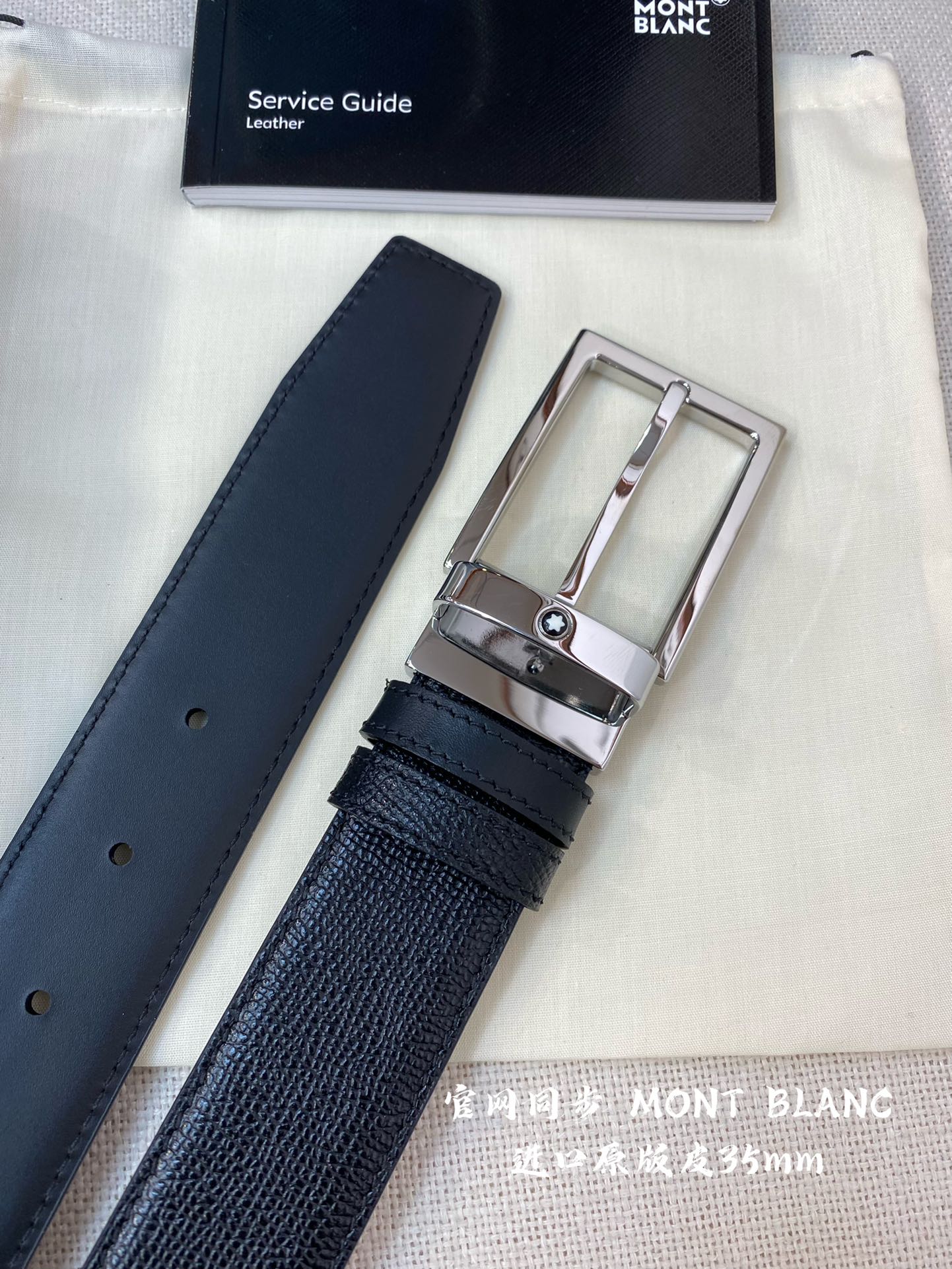 Other Belts Top Quality 35MM