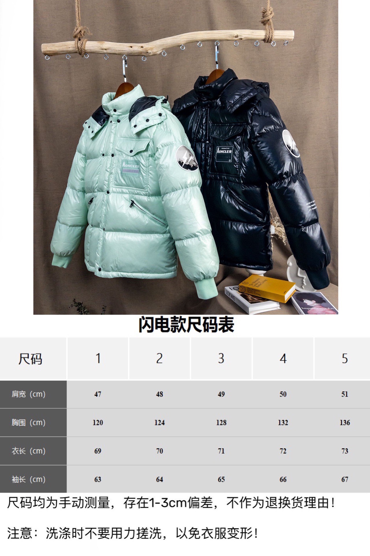Women Jacket/Sweater Top Quality