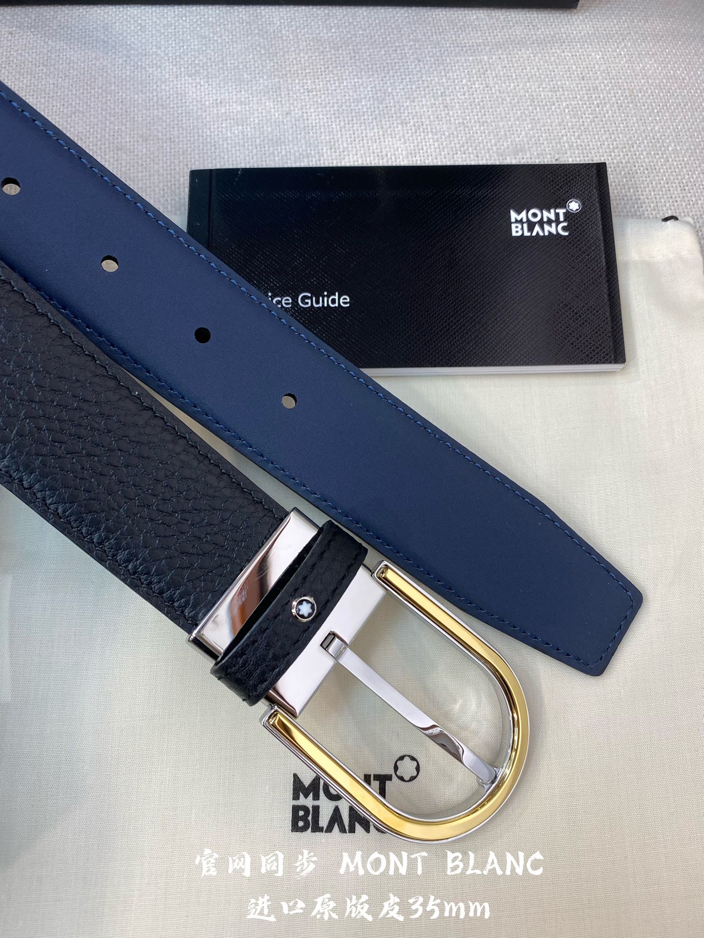 Other Belts Top Quality 35MM
