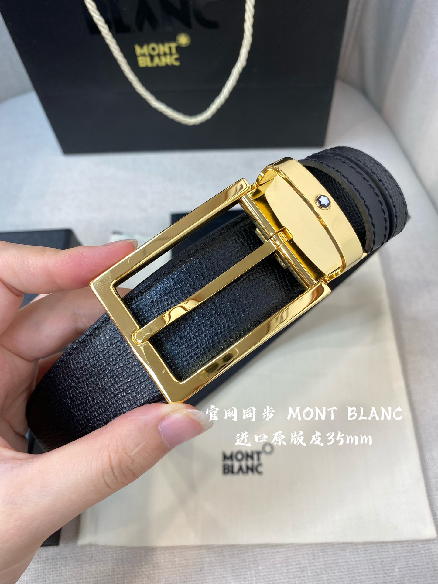 Other Belts Top Quality 35MM