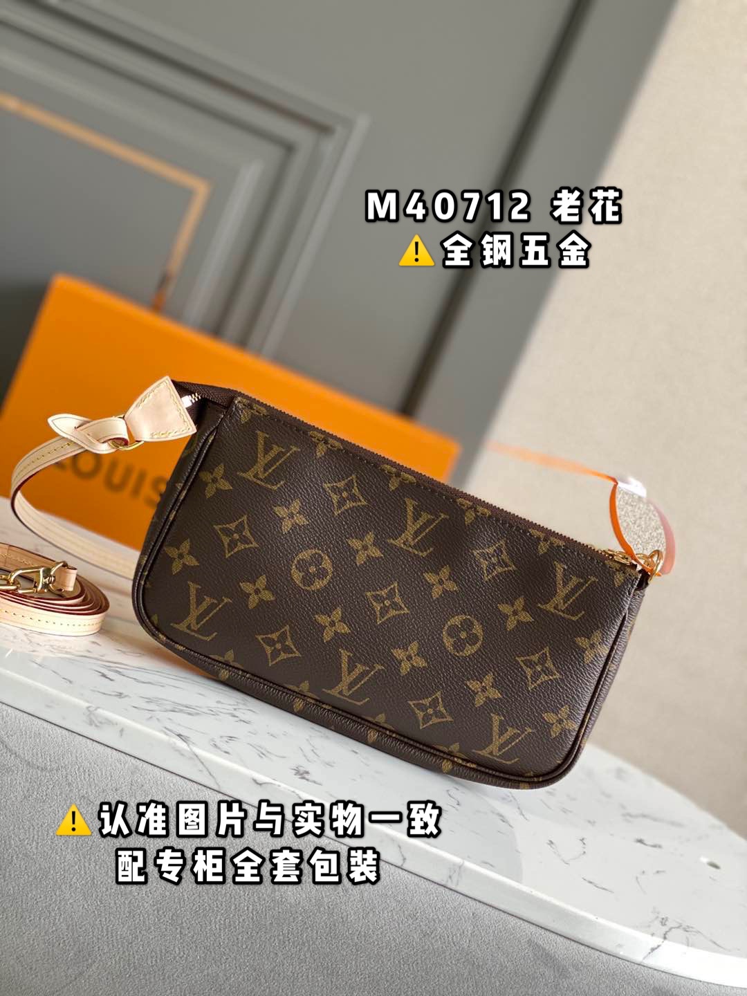 L*ouis V*uitton Bag Top Quality 23*13.5*4CM