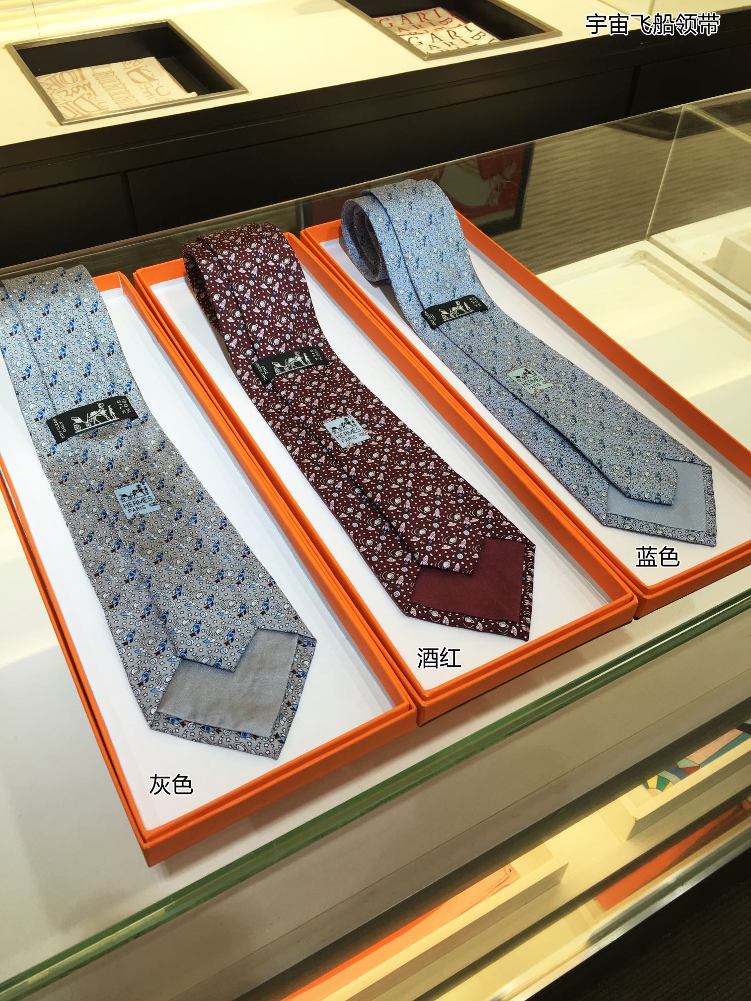 Necktie