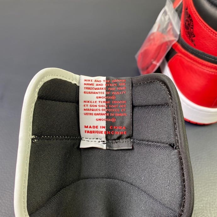 Air Jordan 1