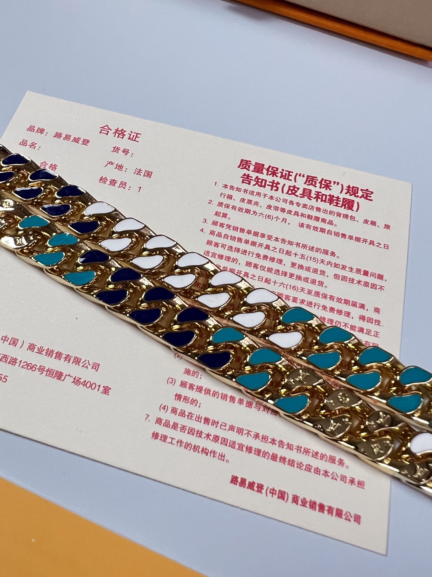 Bracelet005
