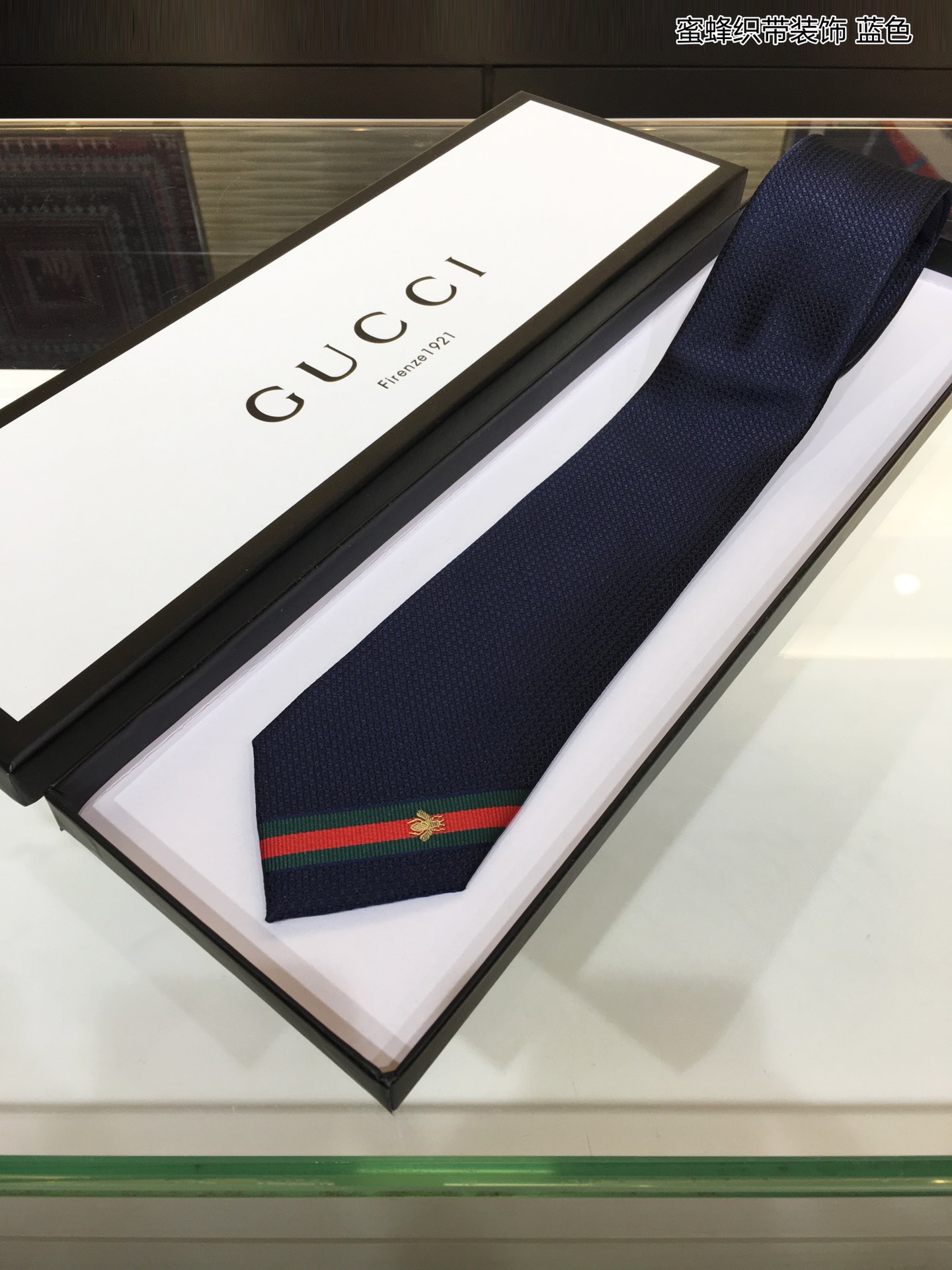 Necktie