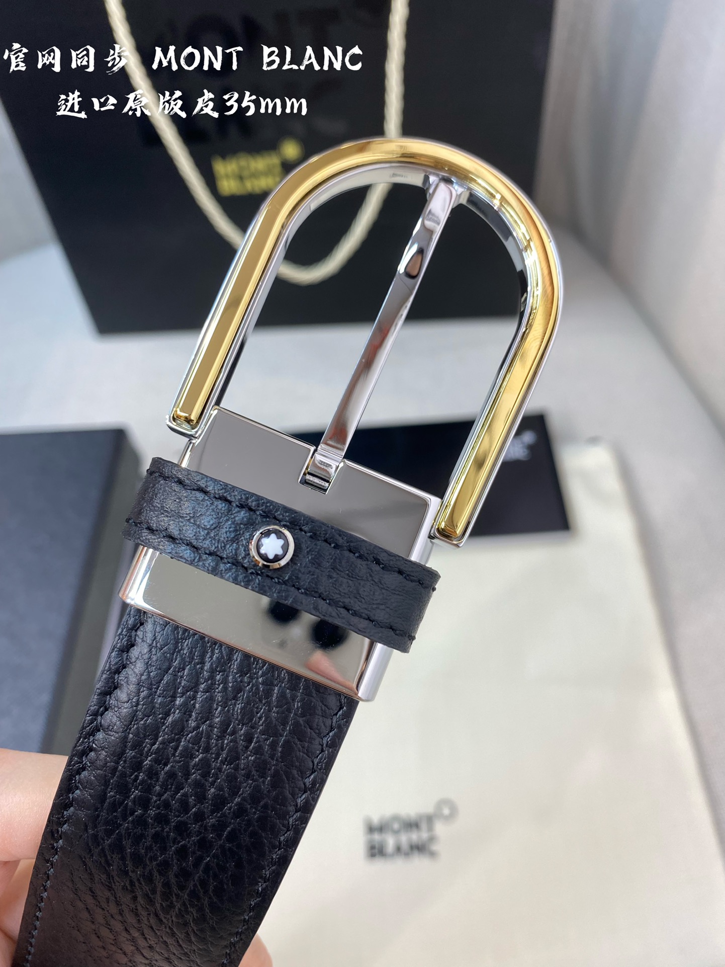 Other Belts Top Quality 35MM