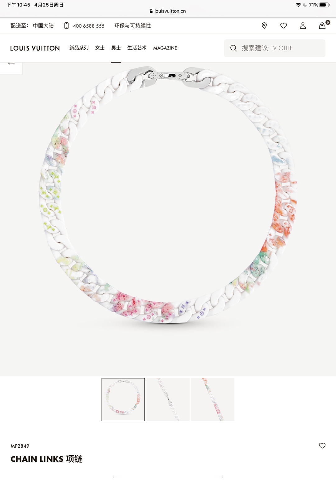 Necklace002
