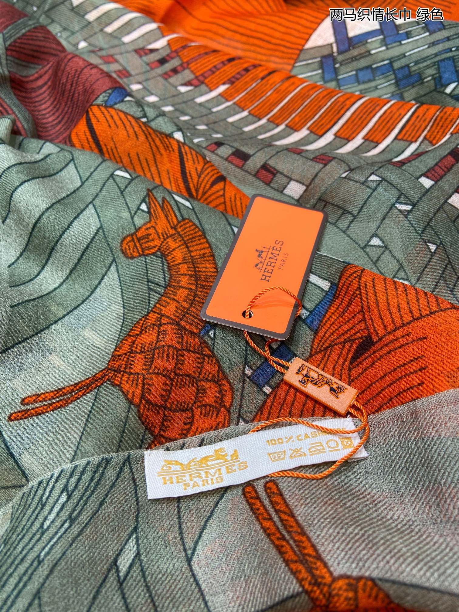 Scarf 110*200cm