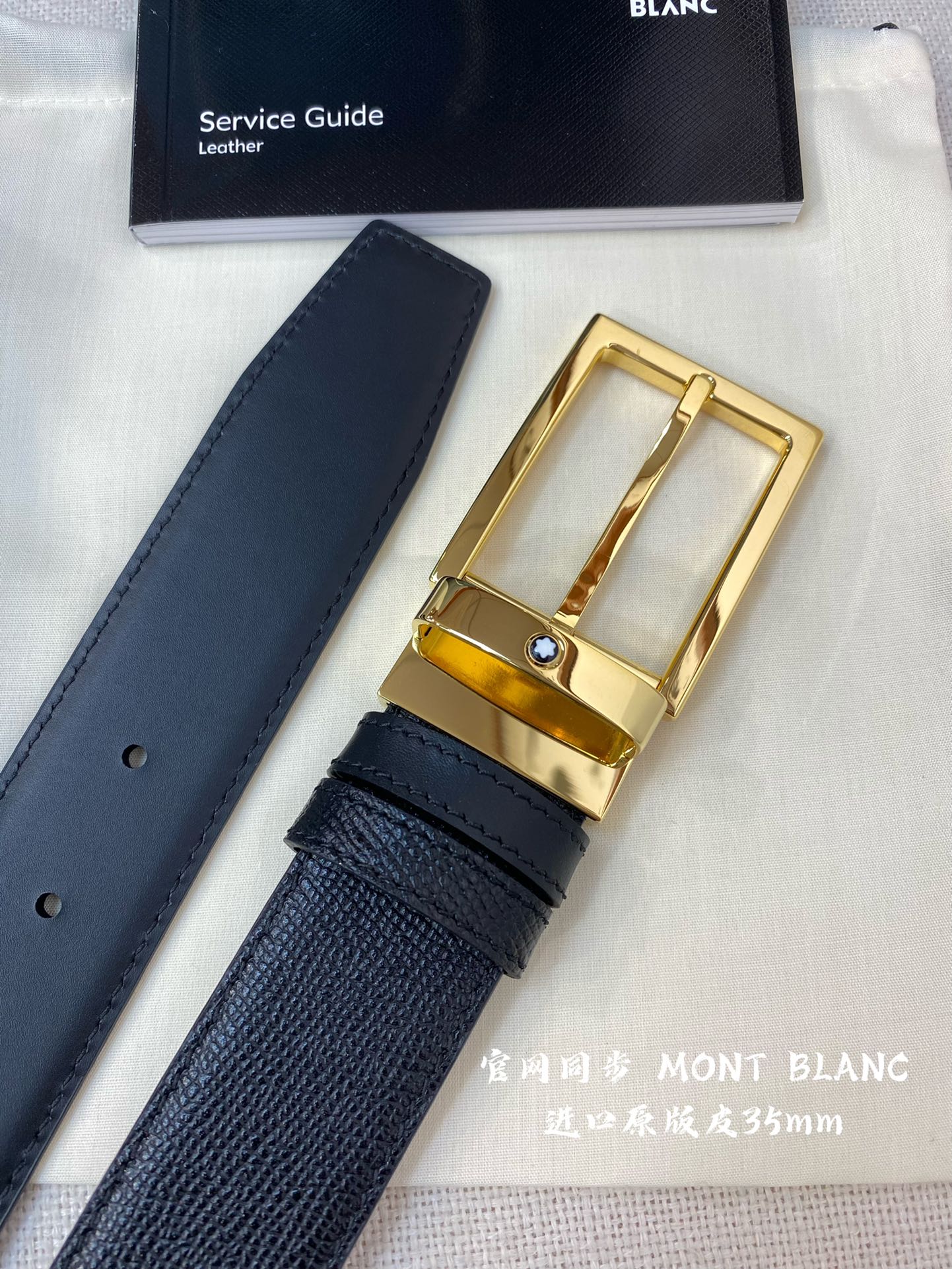 Other Belts Top Quality 35MM