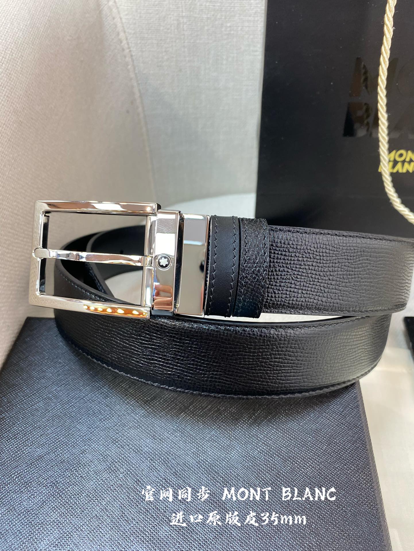 Other Belts Top Quality 35MM