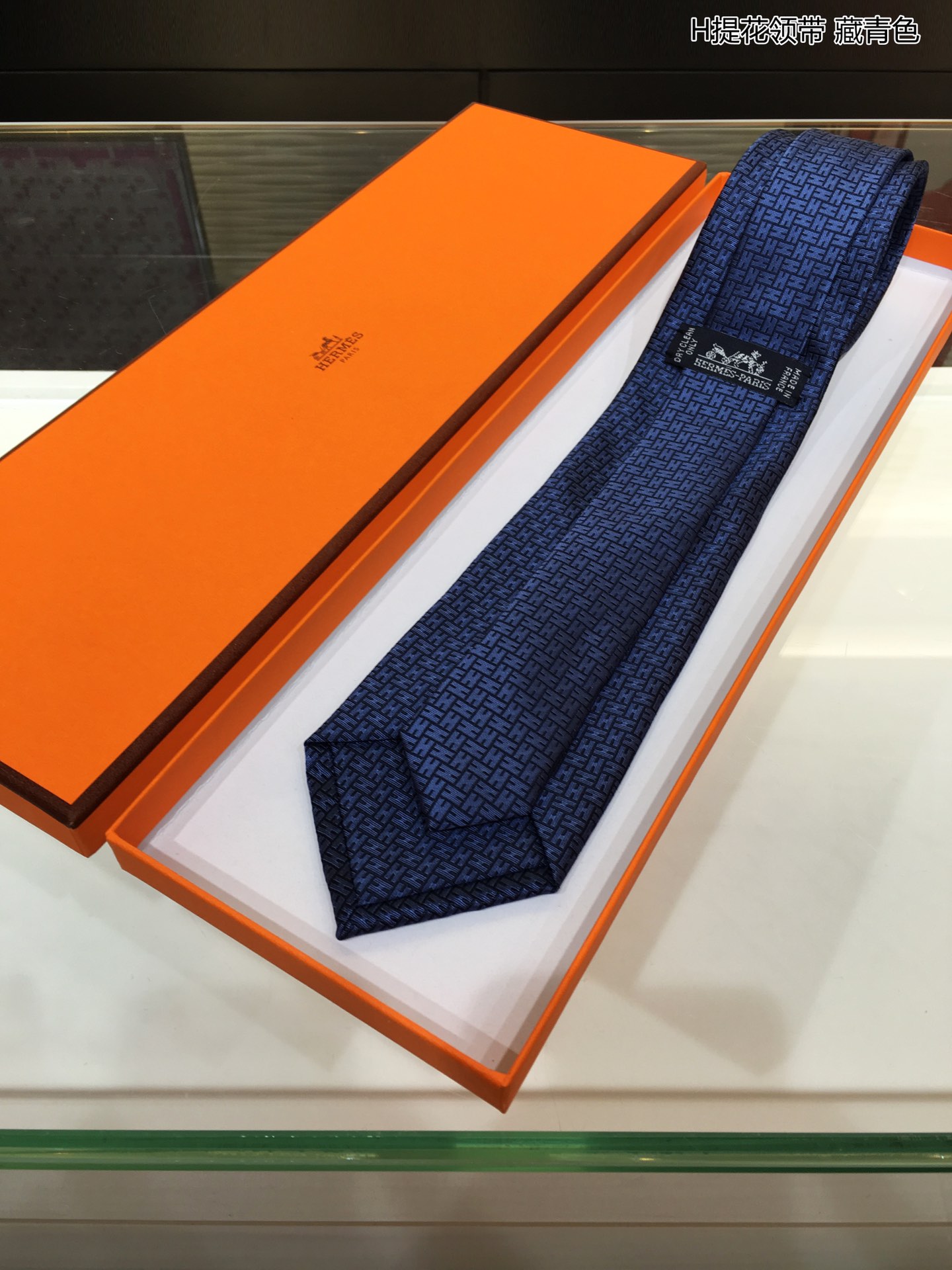 Necktie