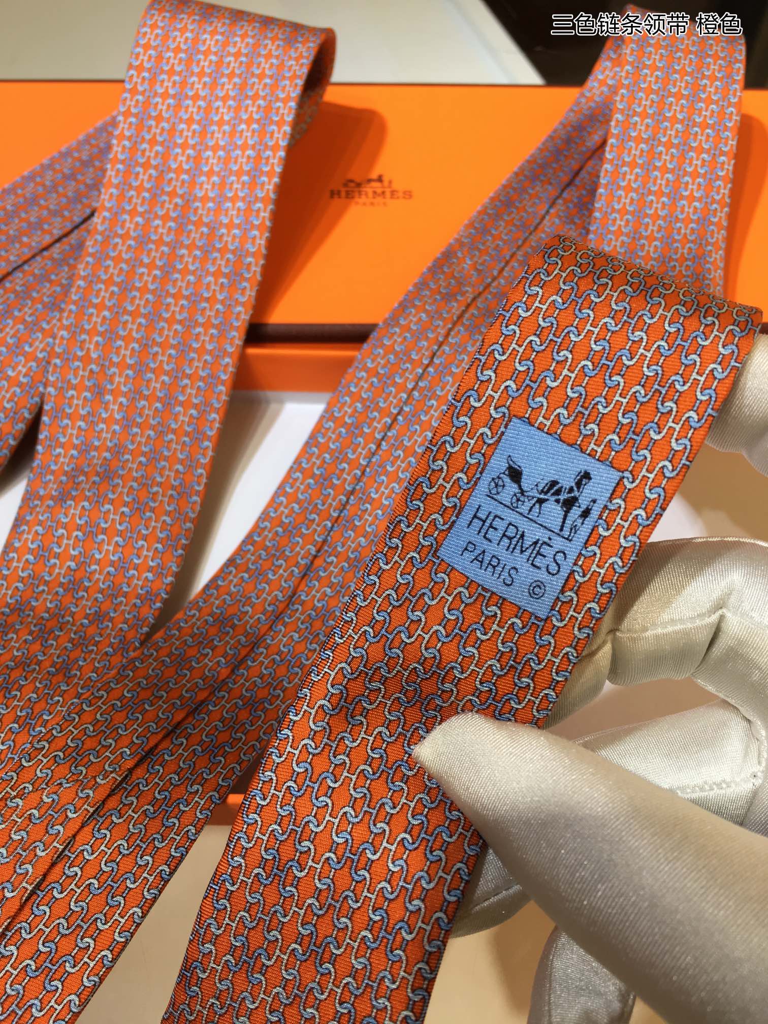 Necktie