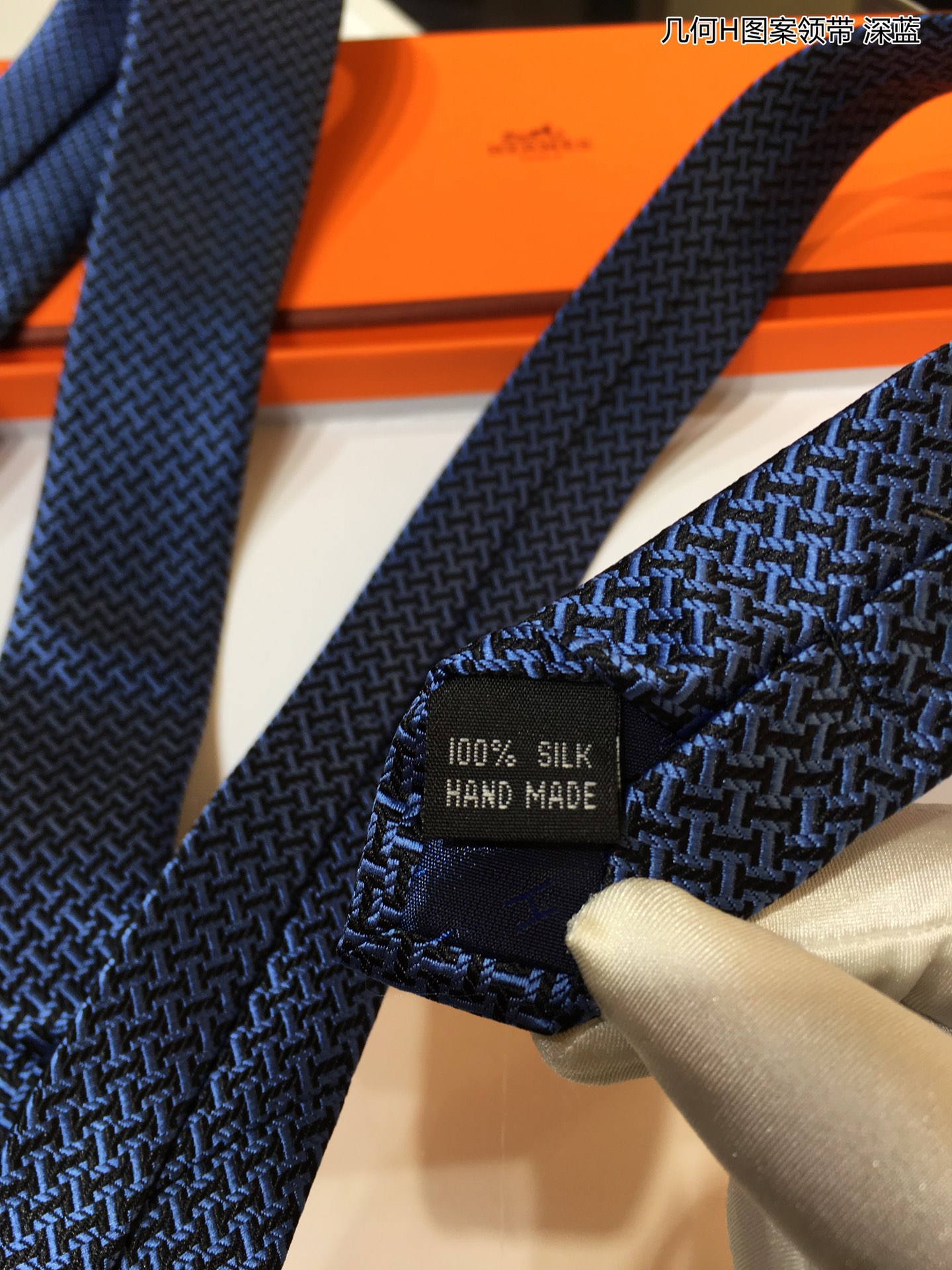 Necktie