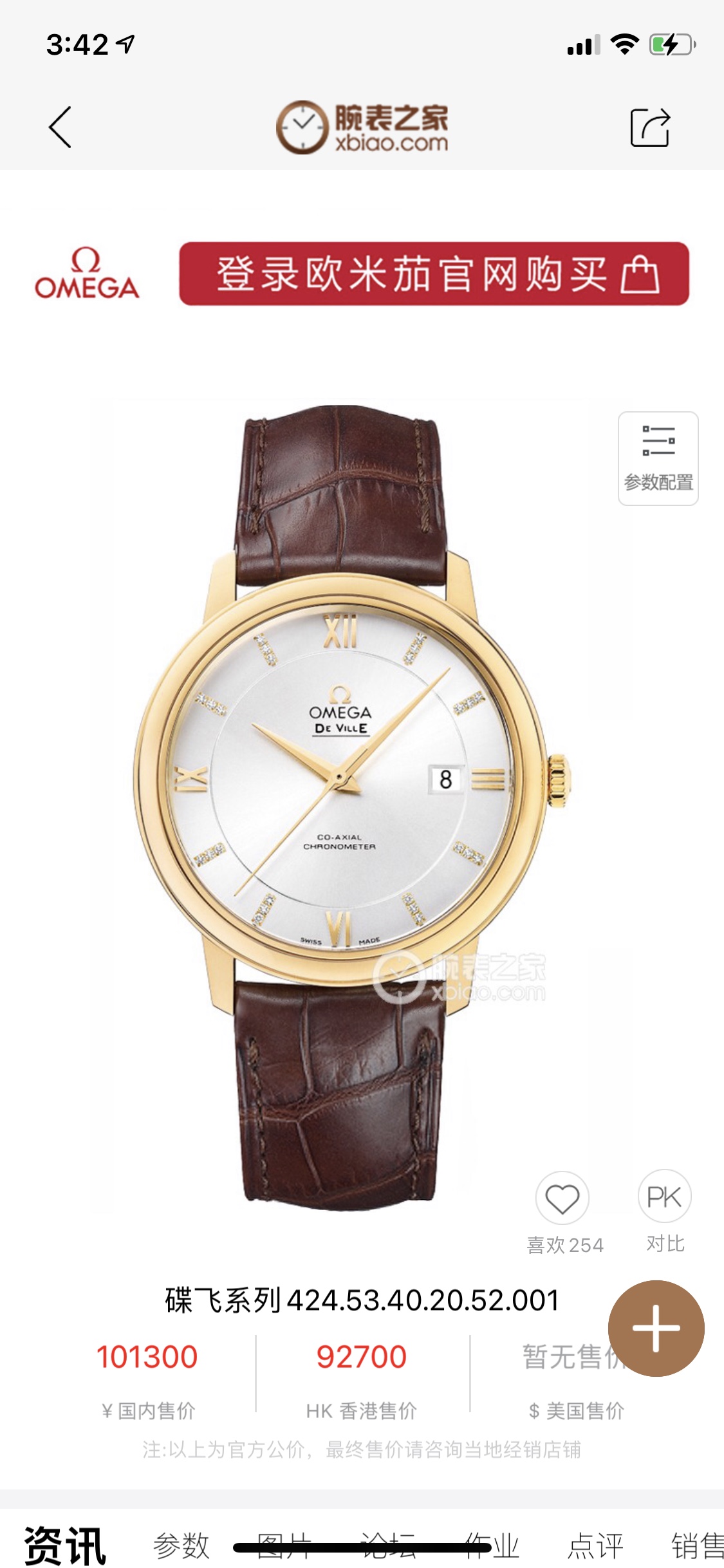 O*mega Watches Top Quality 39.5*11mm