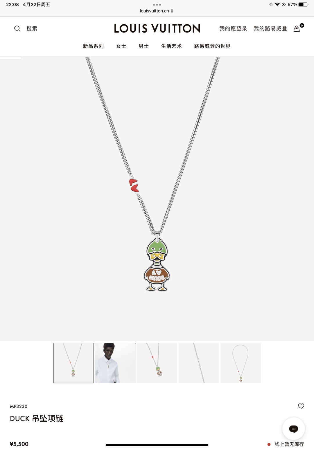 Necklace008