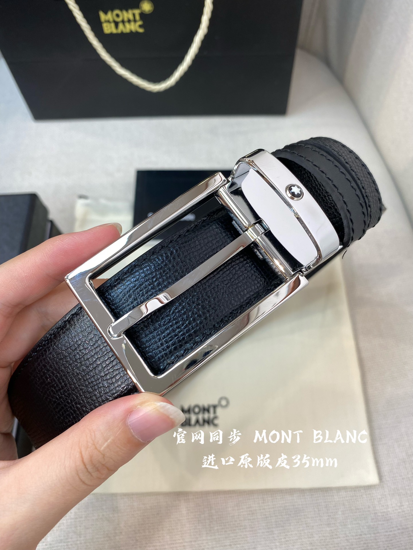 Other Belts Top Quality 35MM