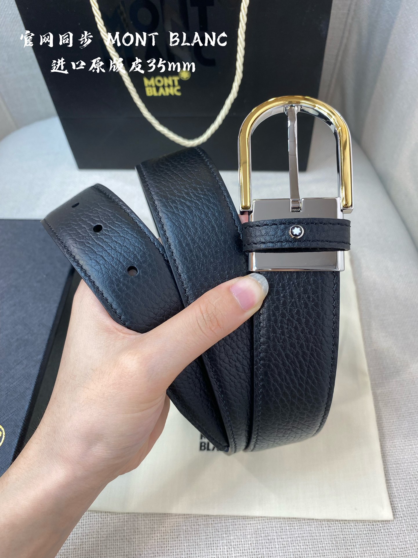 Other Belts Top Quality 35MM