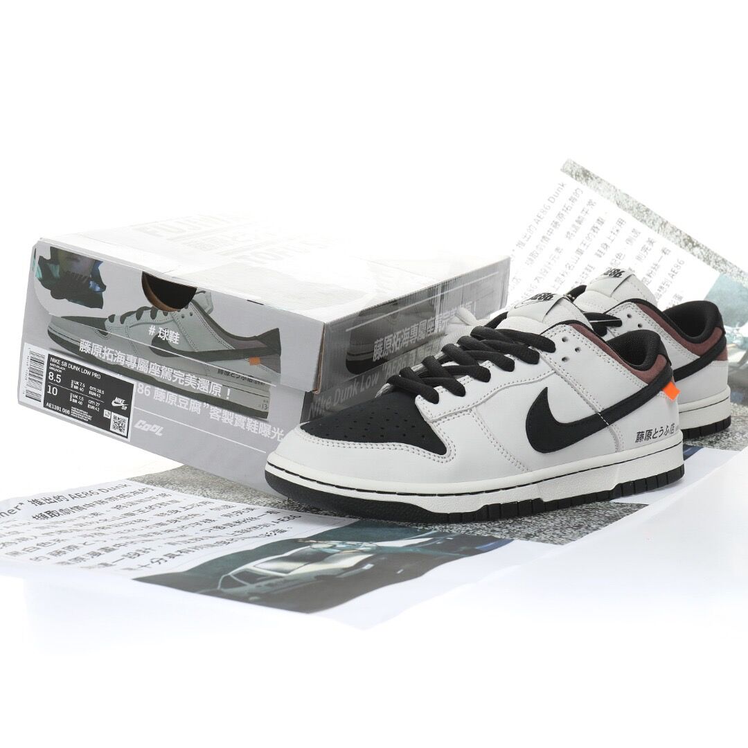 from Nike SB Dunk Low INITIAL D/Toyota AE86 men women sneaker