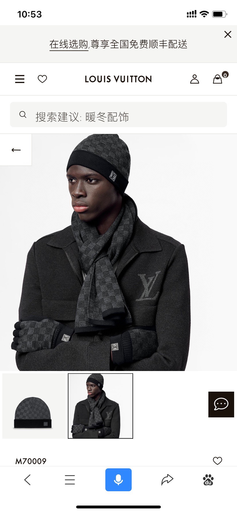 Women Men Hat+Gloves+The scarf L*V
