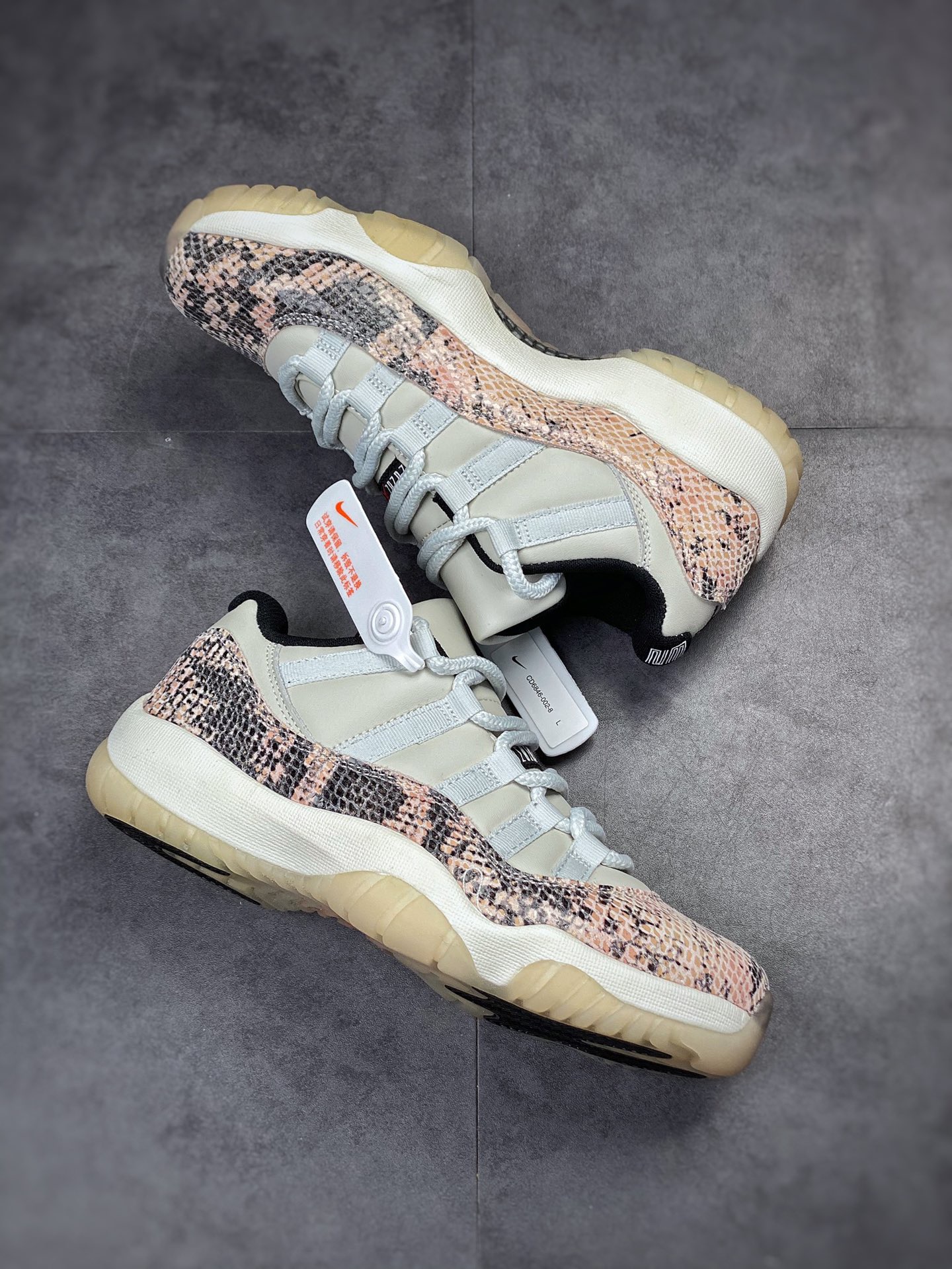 Nike Air Jordan 11