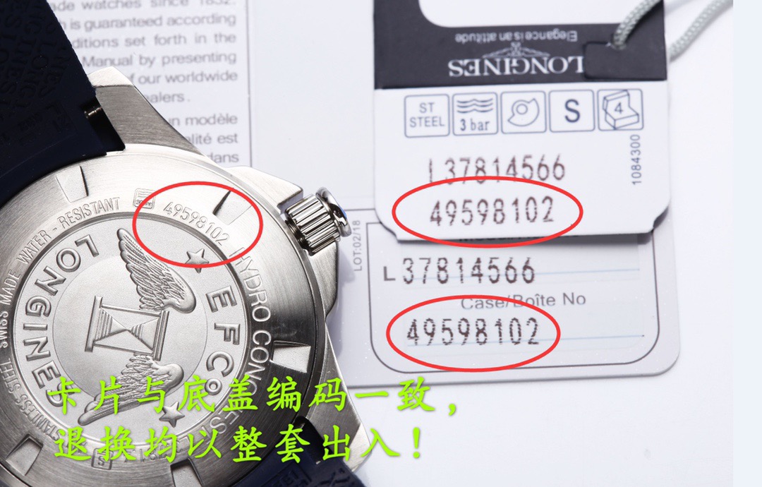 Watches Top Quality