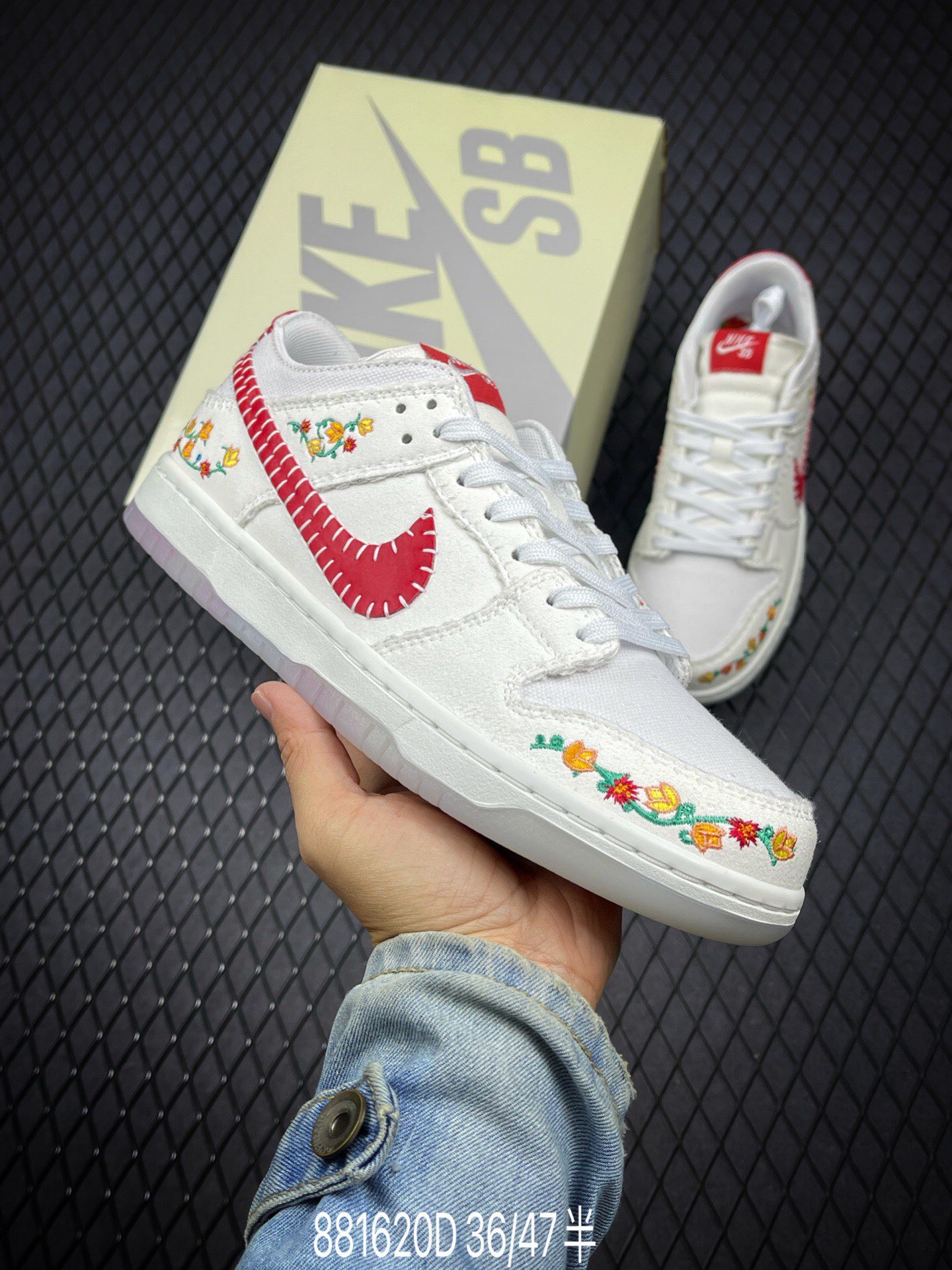 Nike SB Dunk Low