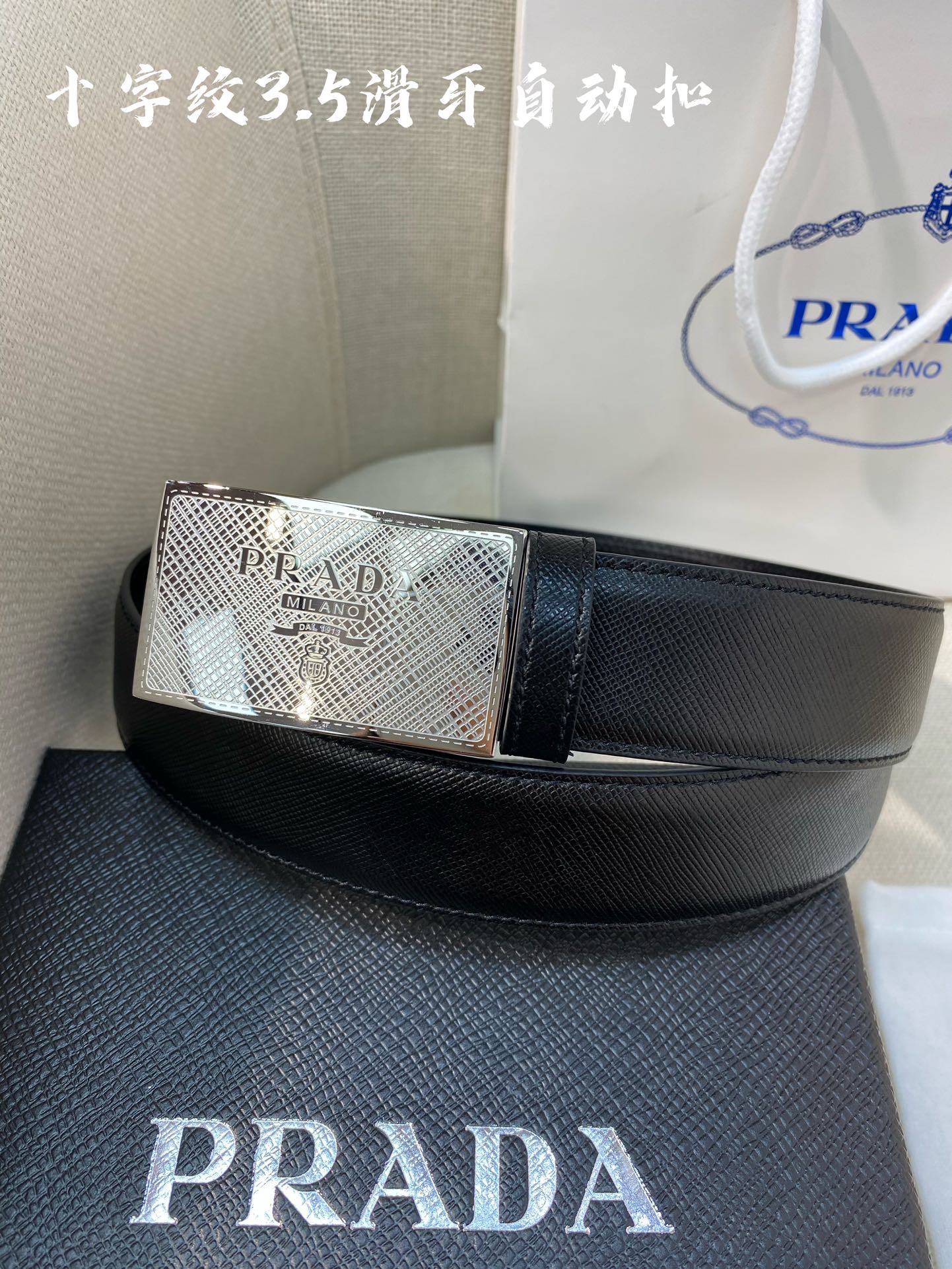P*rada Top Version 34MM