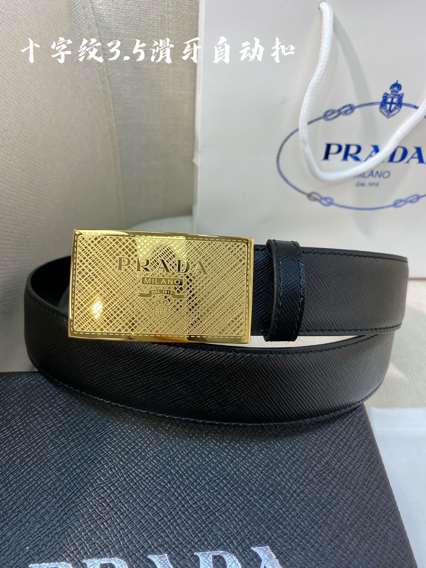 P*rada Top Version 34MM