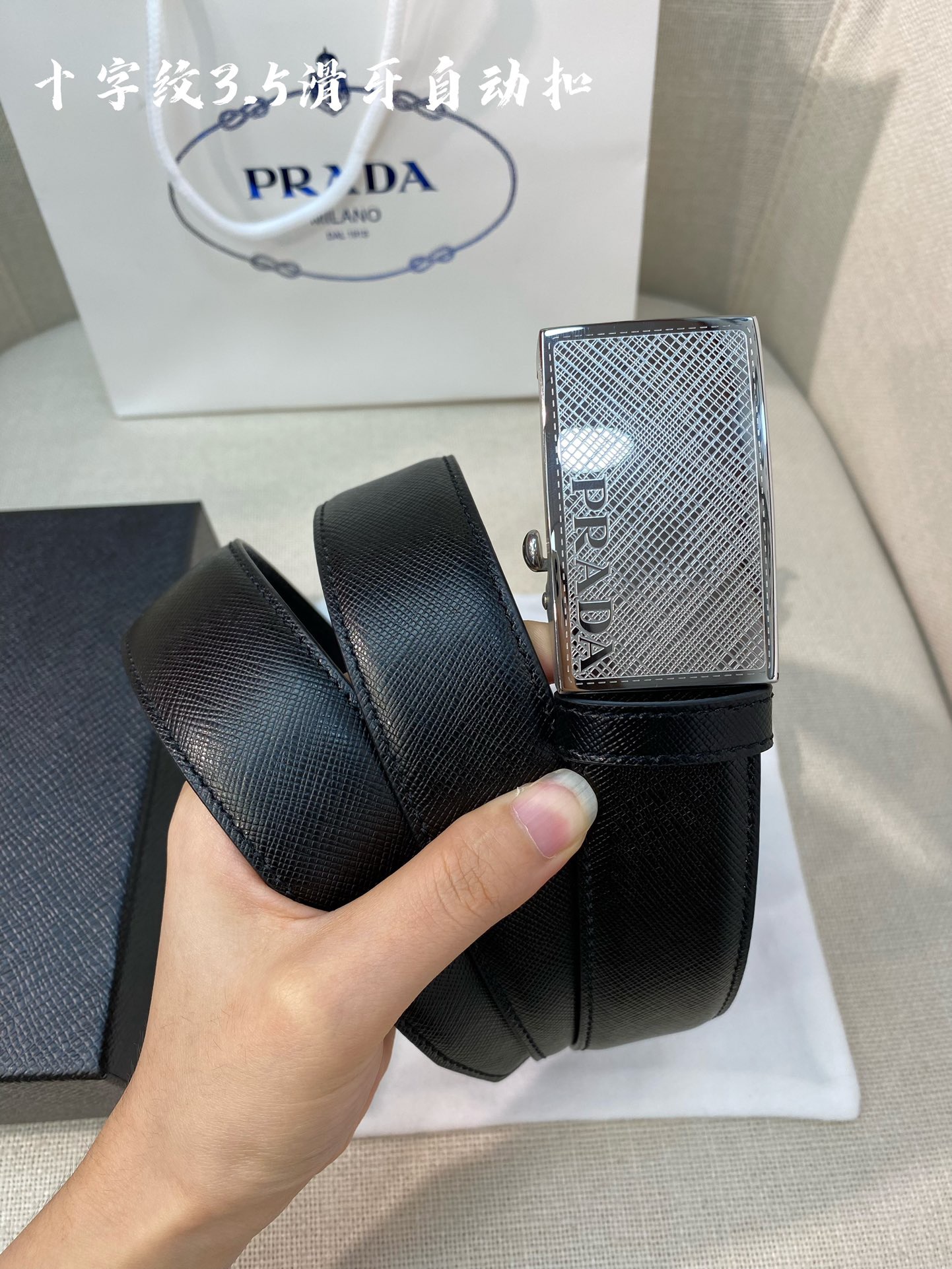 P*rada Top Version 34MM