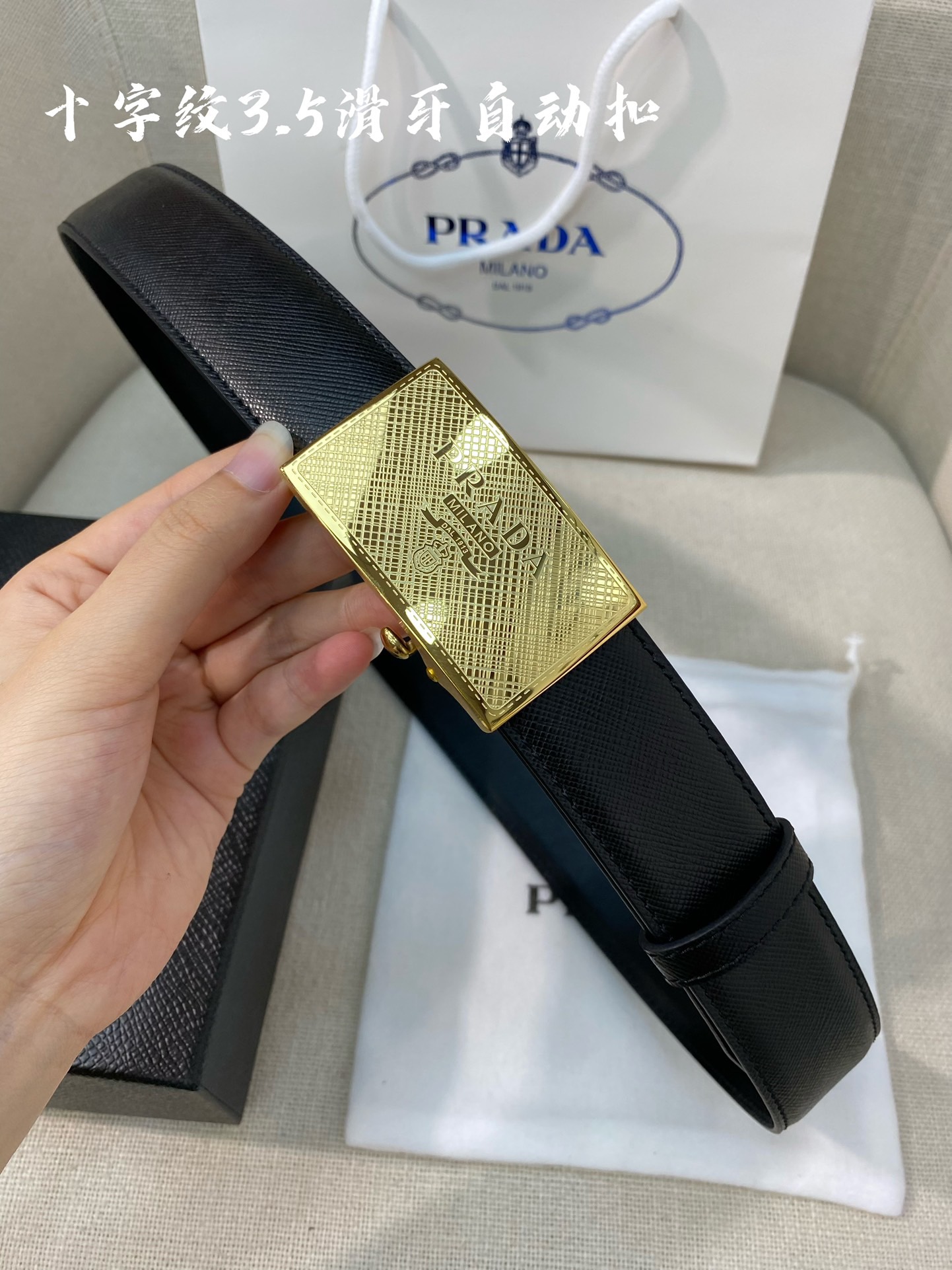 P*rada Top Version 34MM