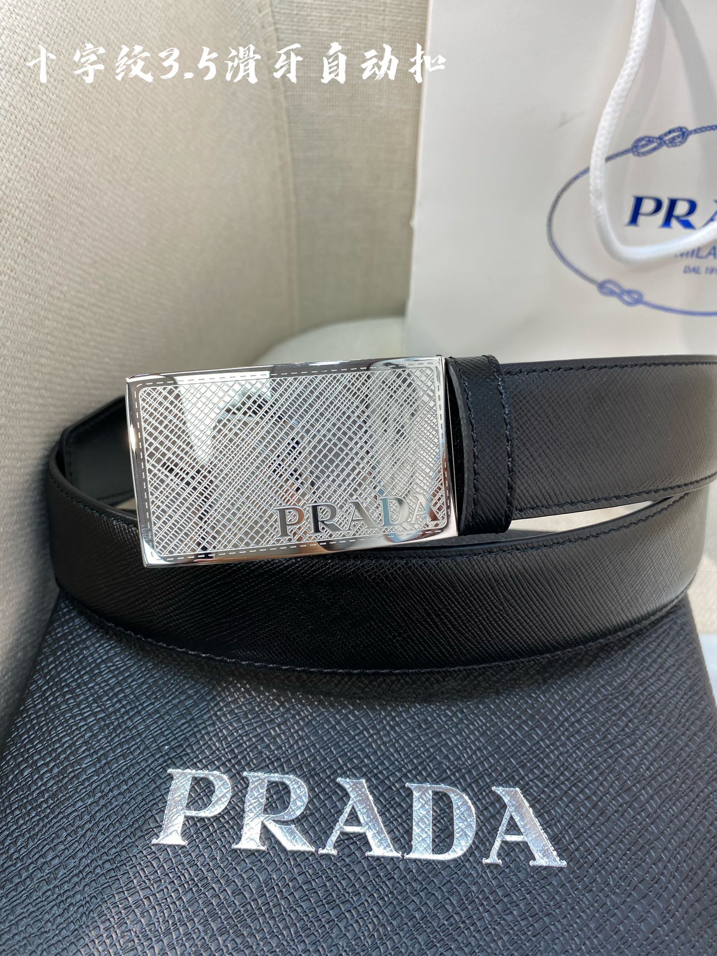 P*rada Top Version 34MM