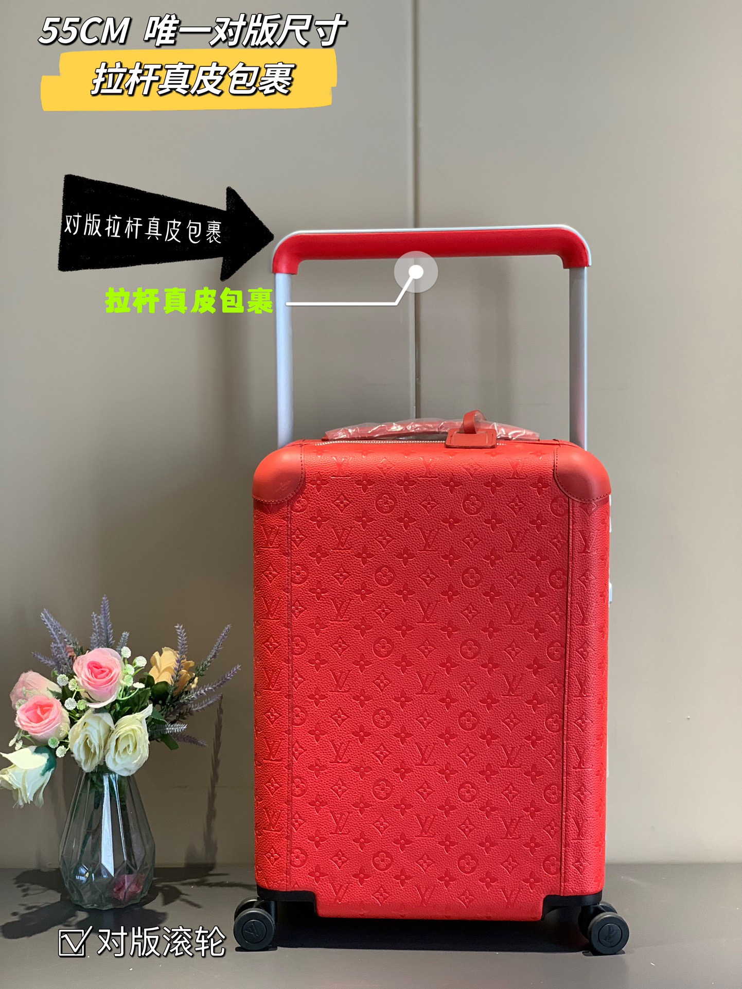 L*ouis V*uitton Luggage