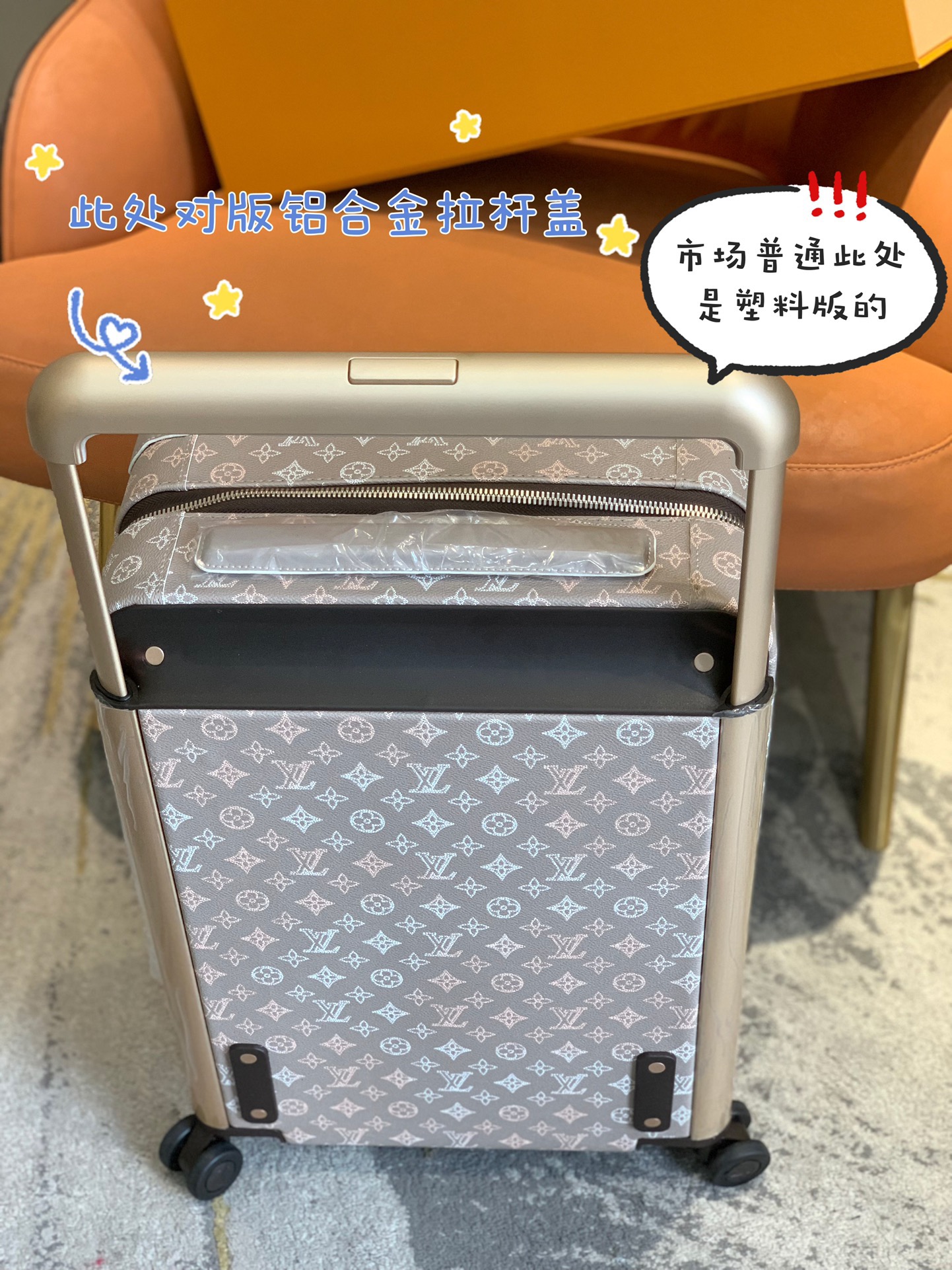 L*ouis V*uitton Luggage