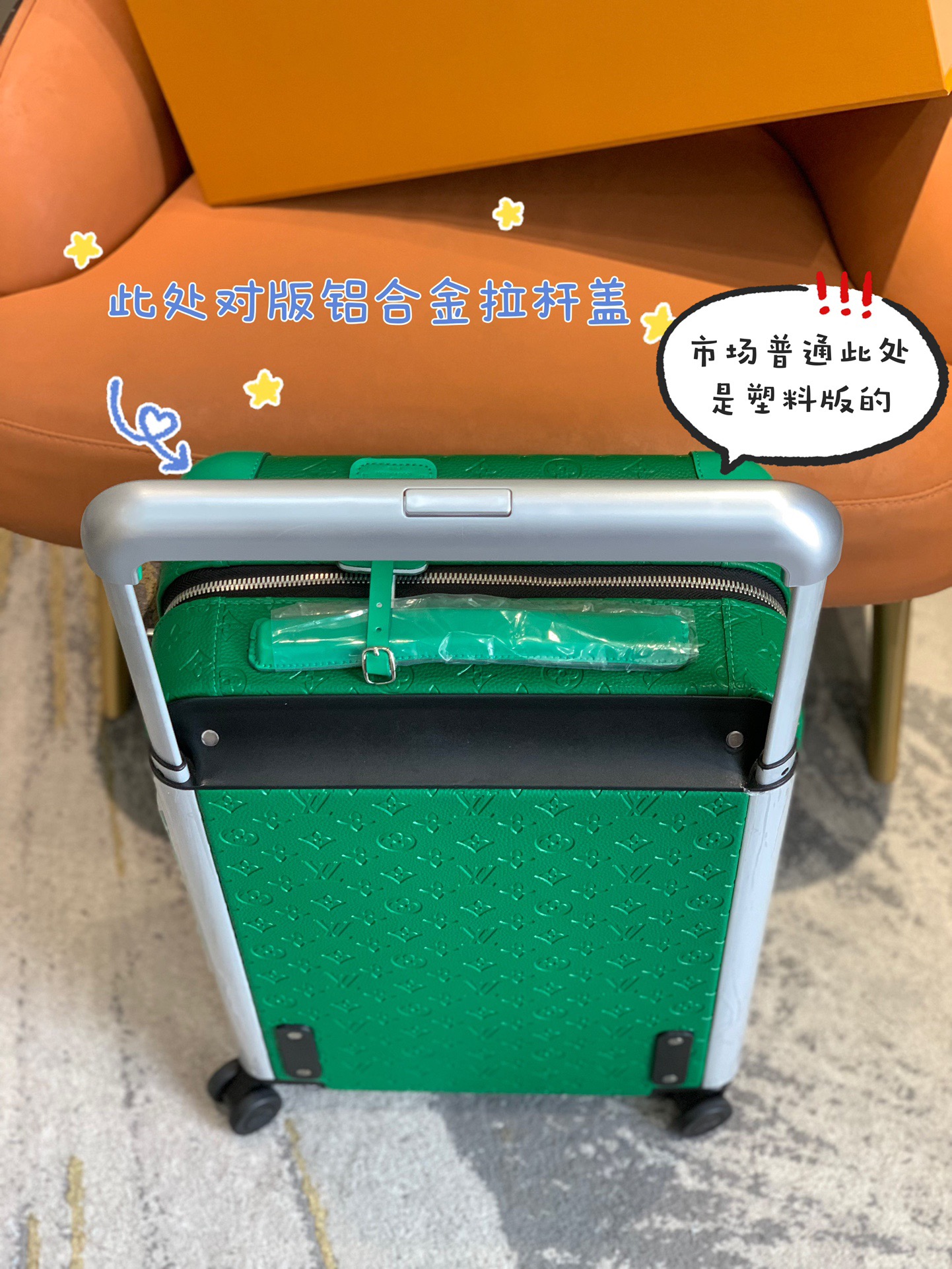 L*ouis V*uitton Luggage