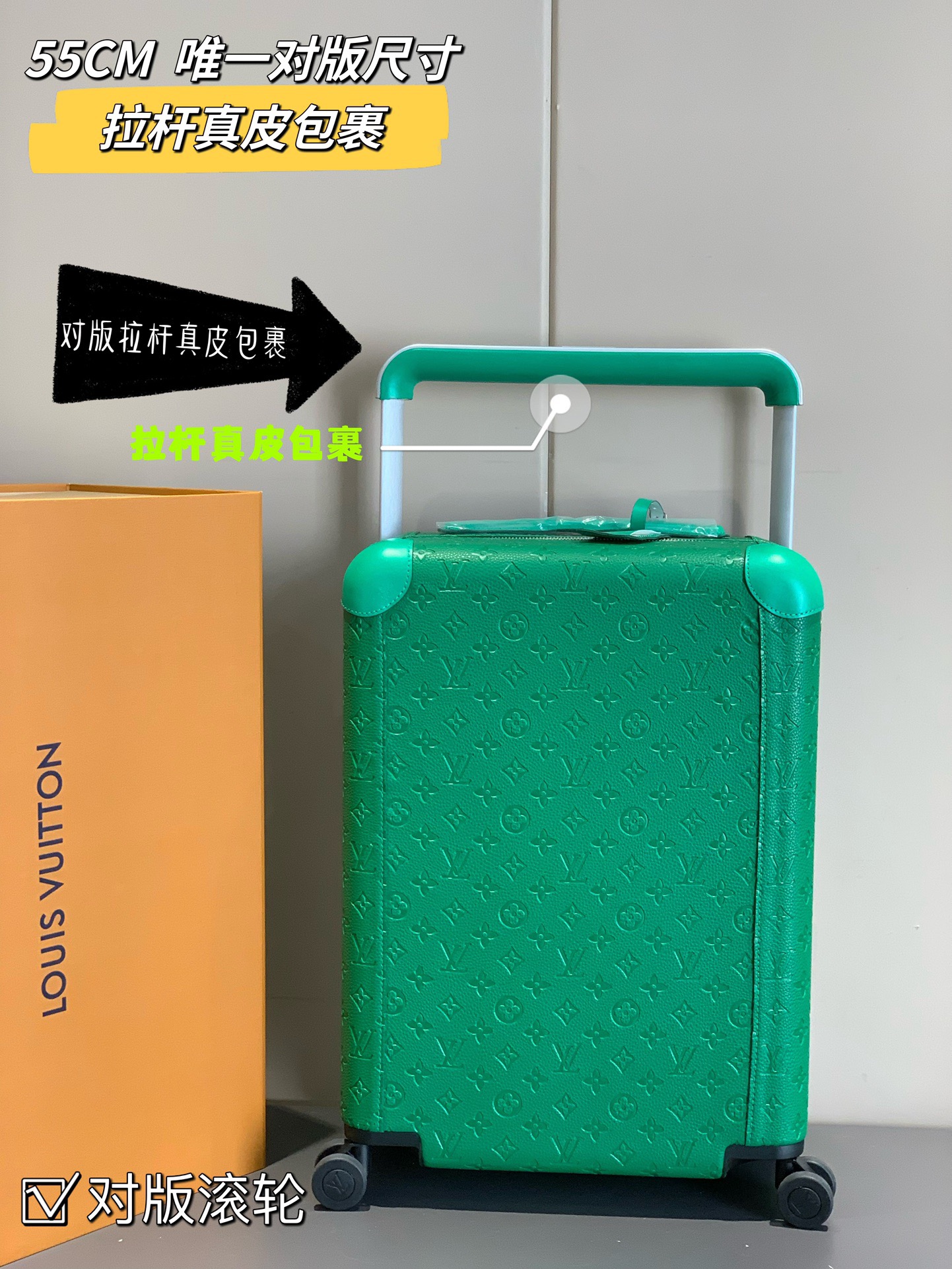 L*ouis V*uitton Luggage
