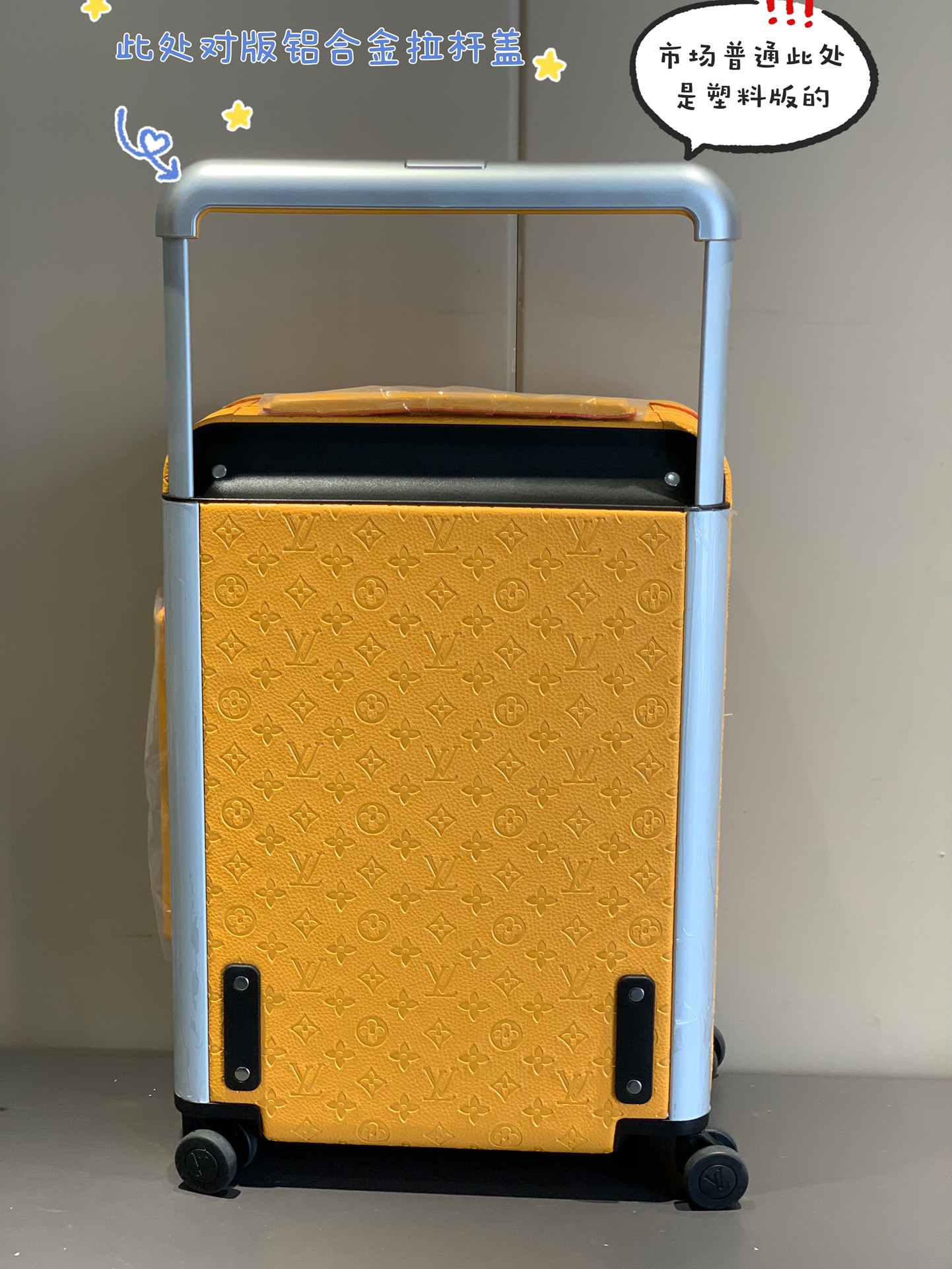 L*ouis V*uitton Luggage