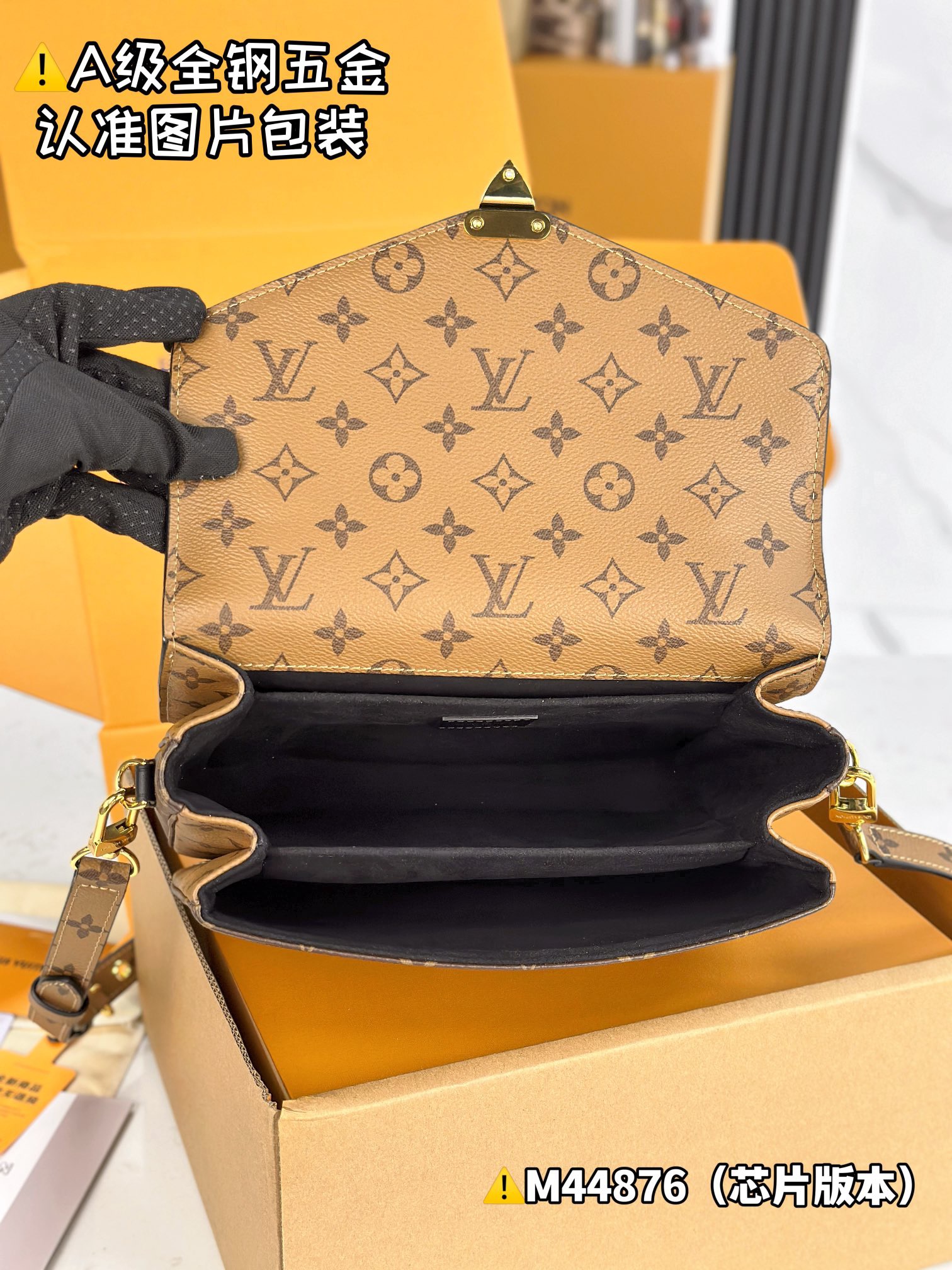 L*ouis V*uitton Top Bag