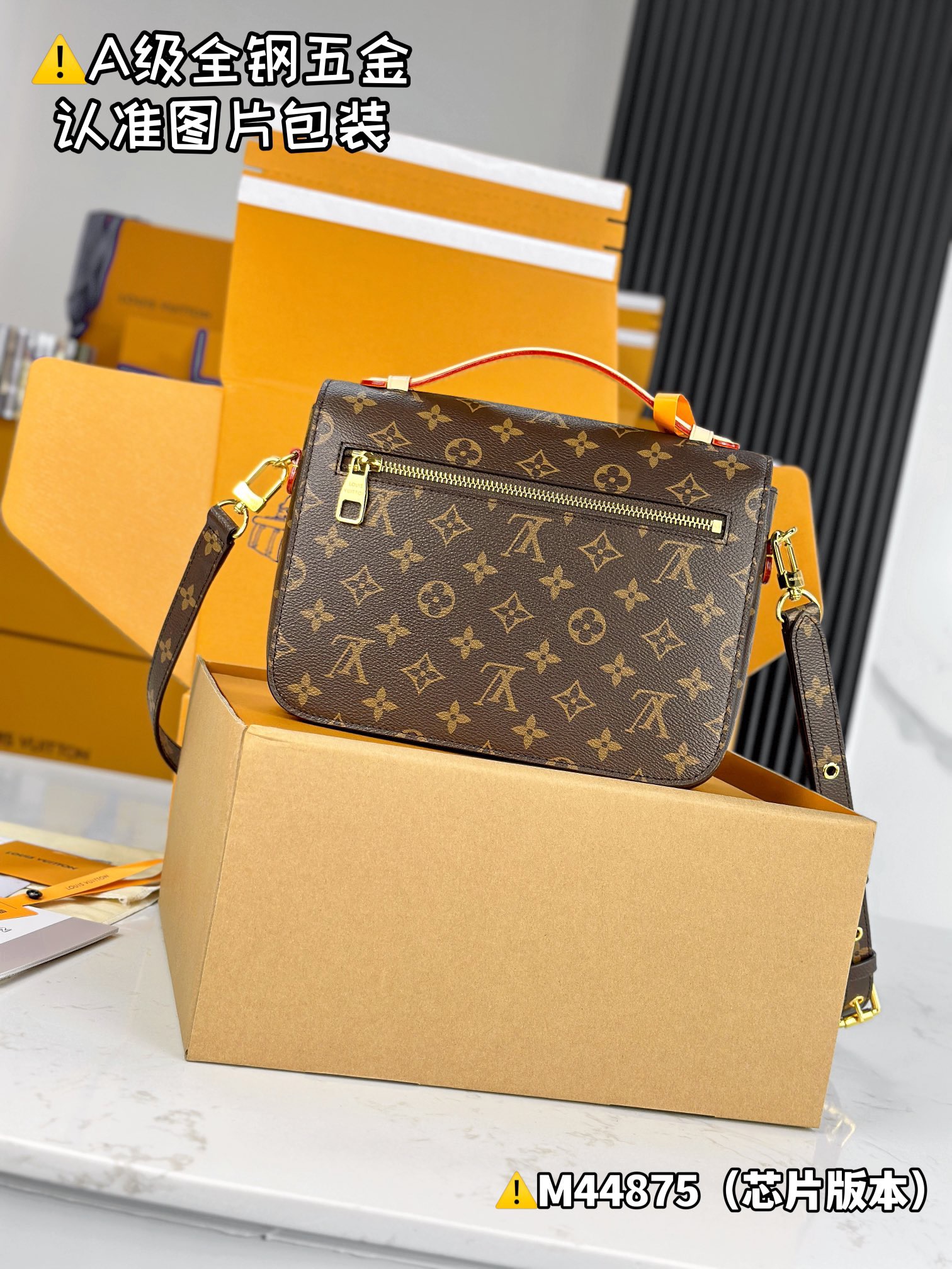 L*ouis V*uitton Top Bag