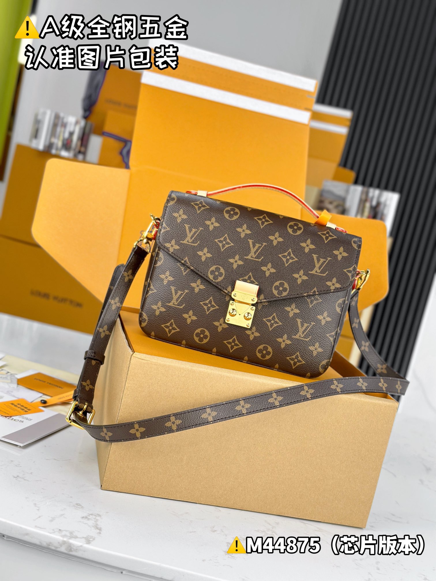 L*ouis V*uitton Top Bag
