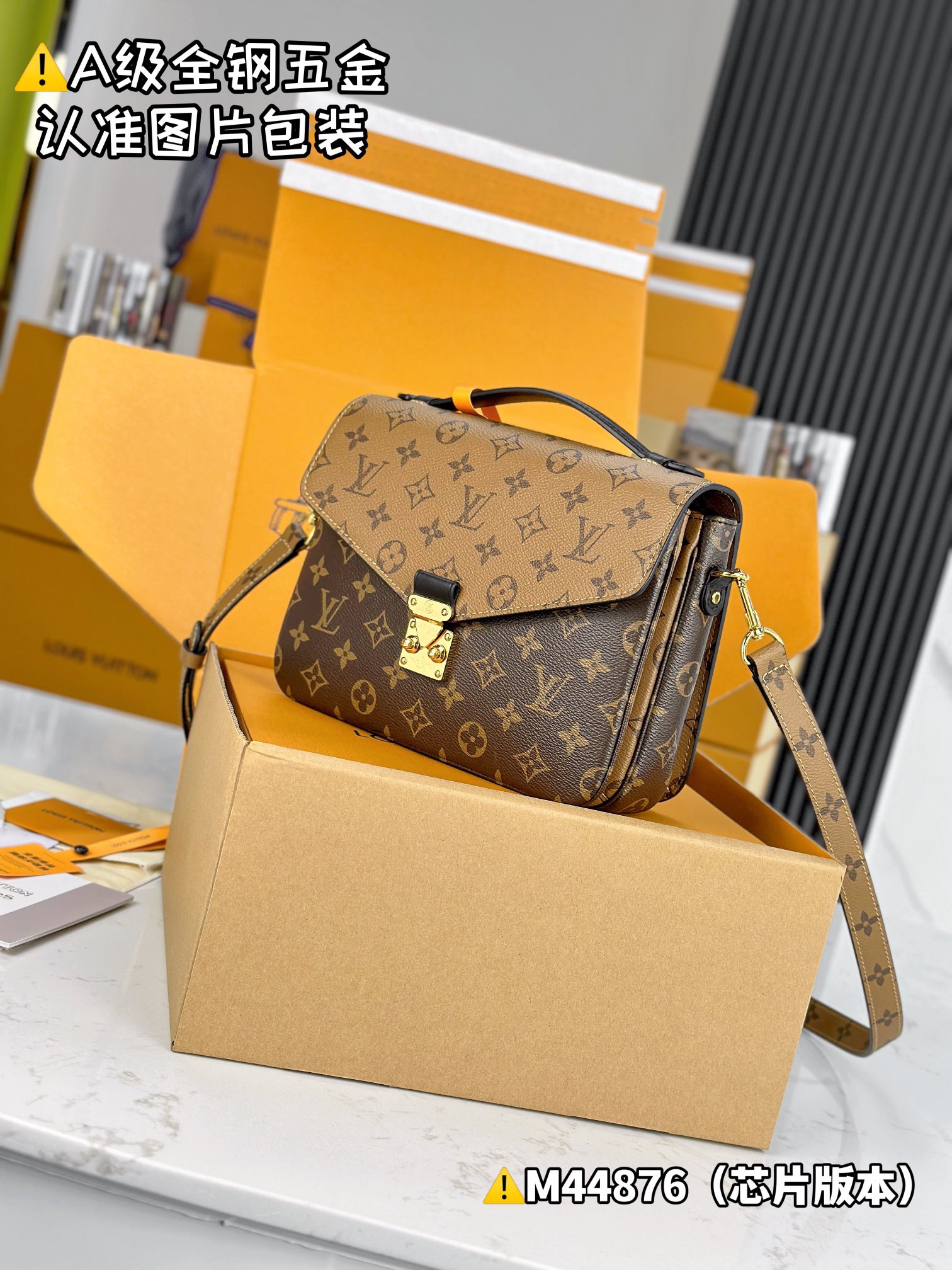 L*ouis V*uitton Top Bag