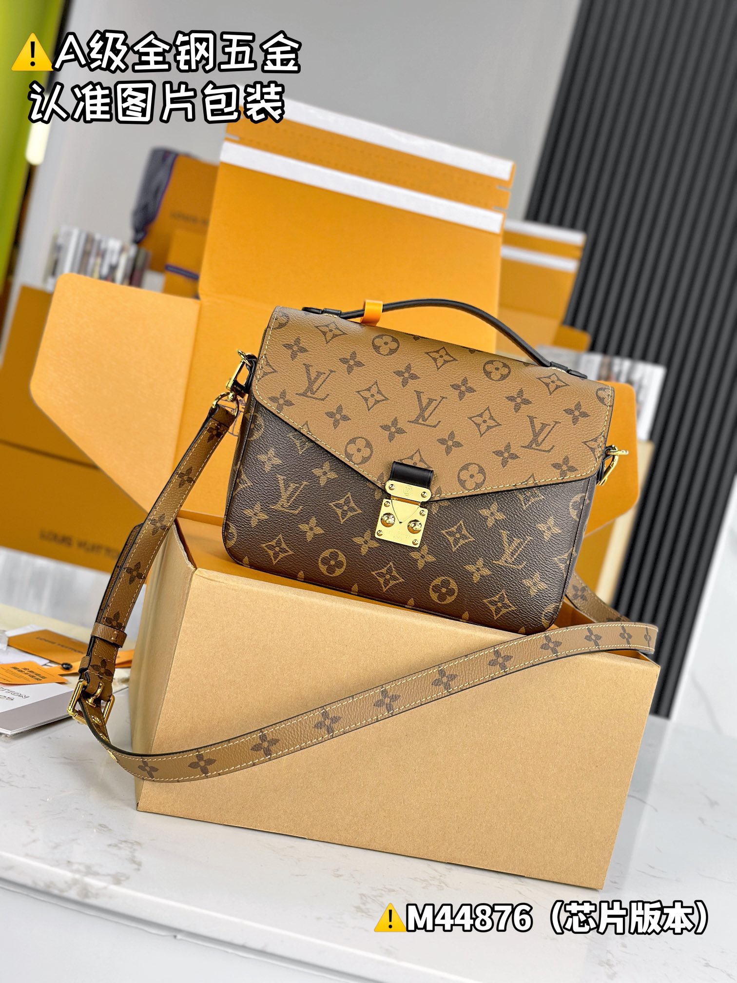L*ouis V*uitton Top Bag