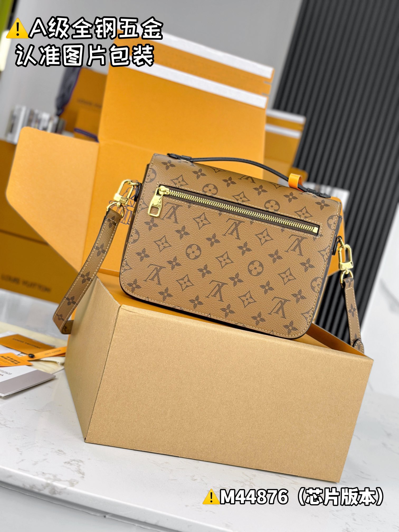 L*ouis V*uitton Top Bag