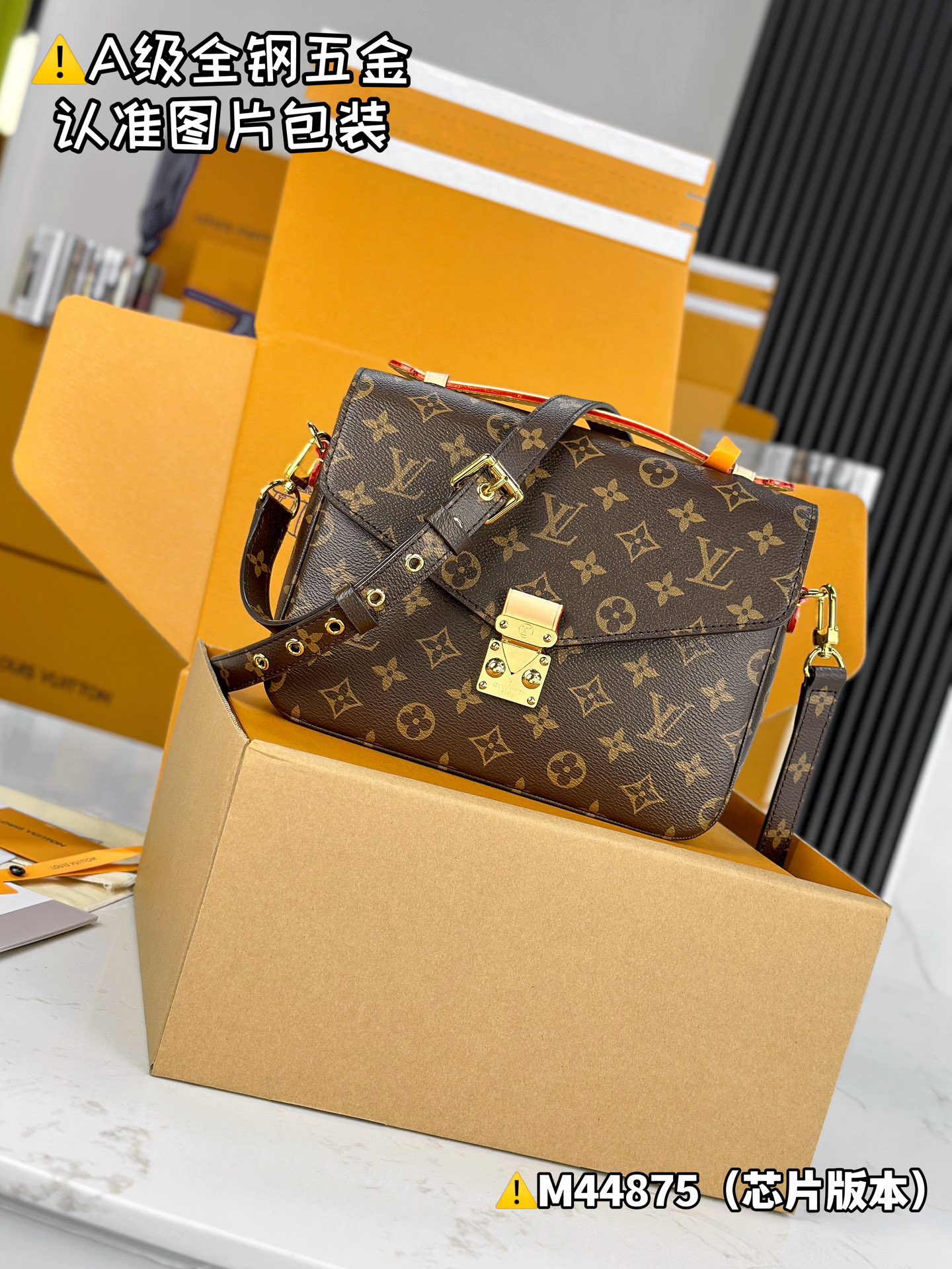 L*ouis V*uitton Top Bag