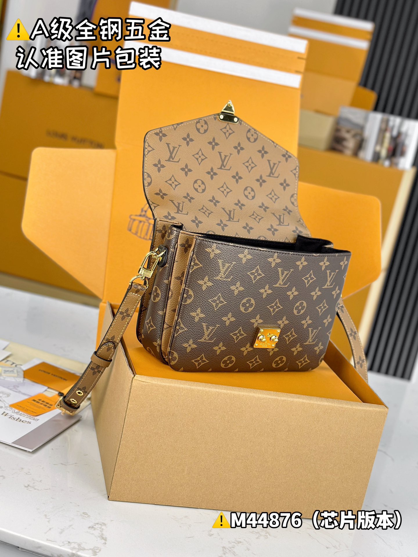 L*ouis V*uitton Top Bag