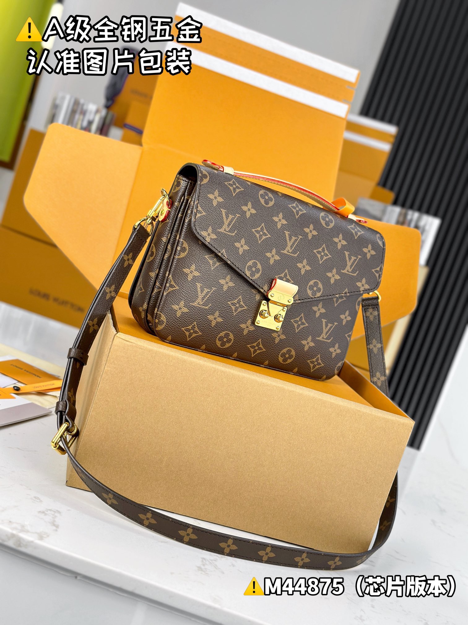 L*ouis V*uitton Top Bag