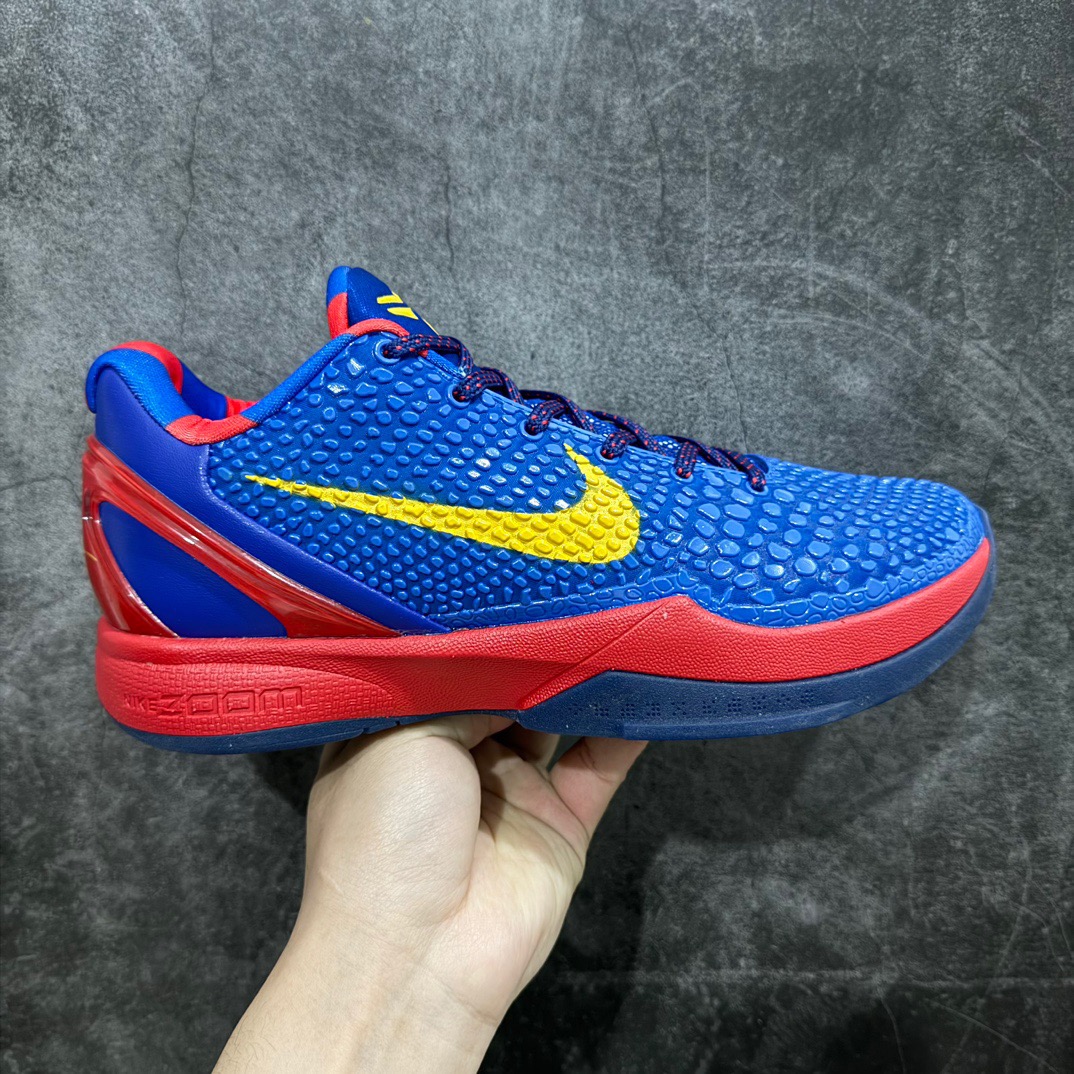 Nike zoom kobe6