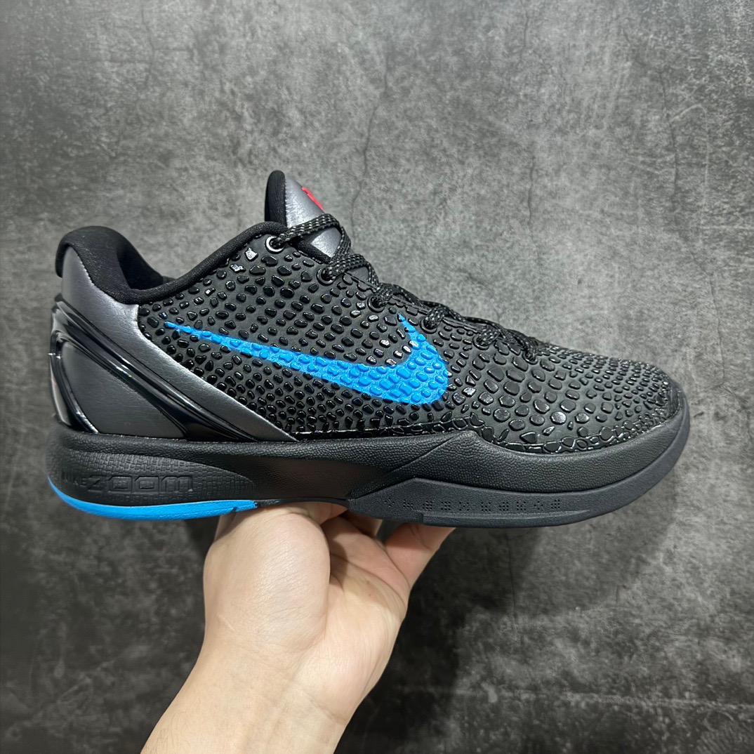Nike zoom kobe6