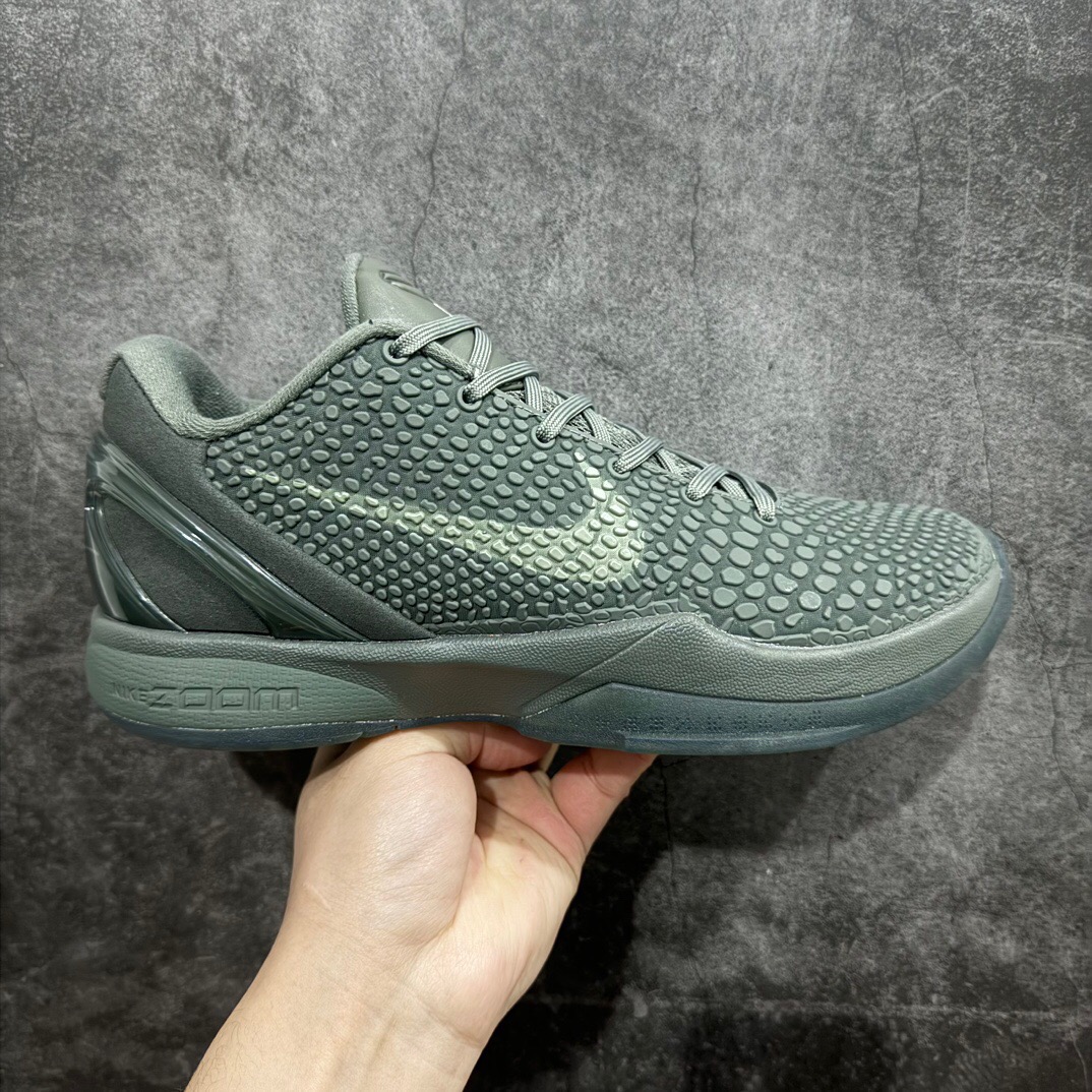 Nike zoom kobe6